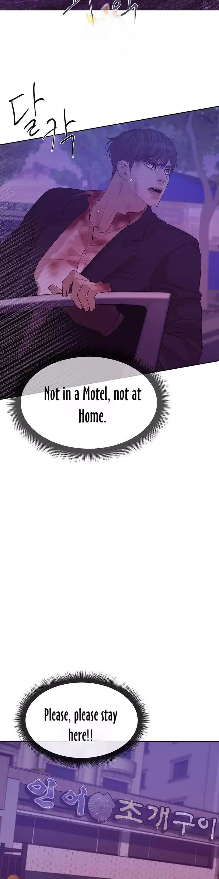 Pearl Boy Chapter 31 page 19