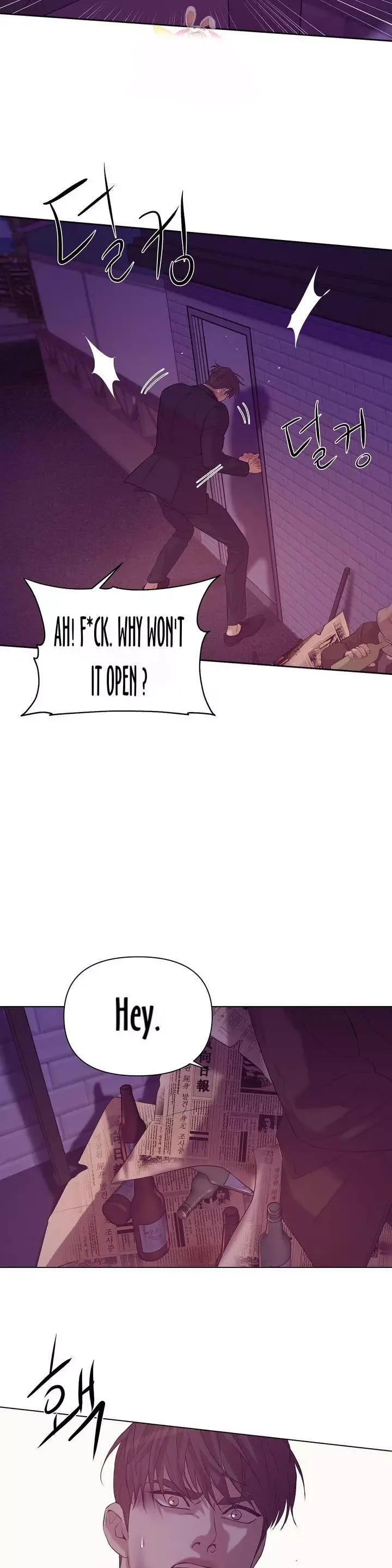 Pearl Boy Chapter 31 page 22