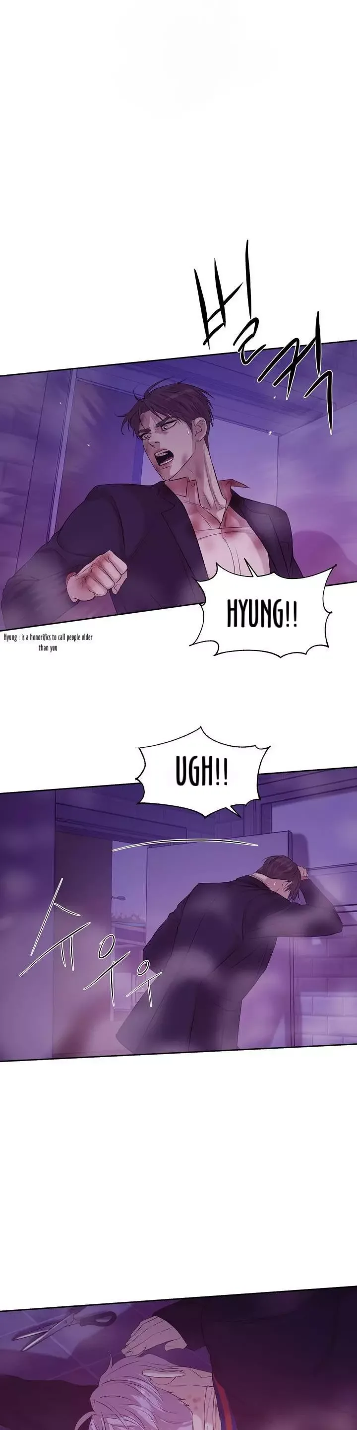 Pearl Boy Chapter 31 page 25