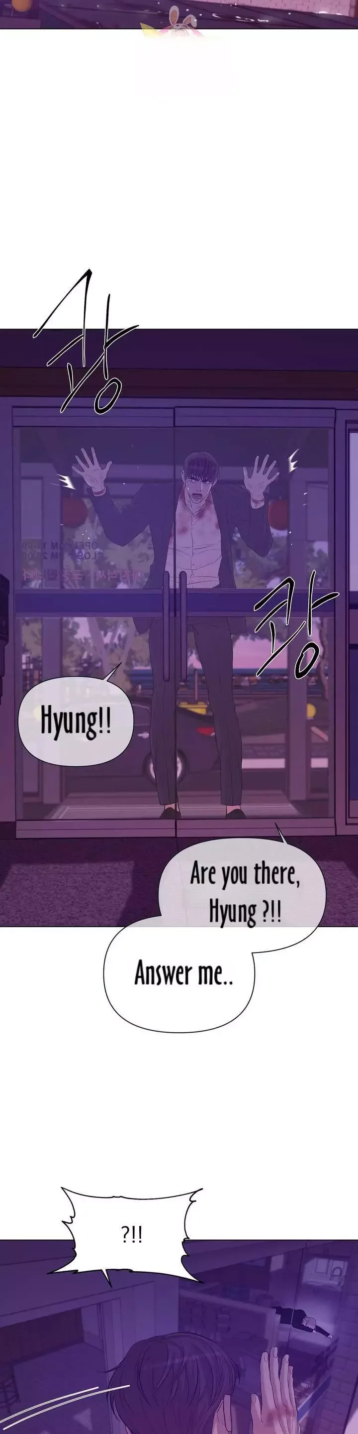 Pearl Boy Chapter 31 page 20