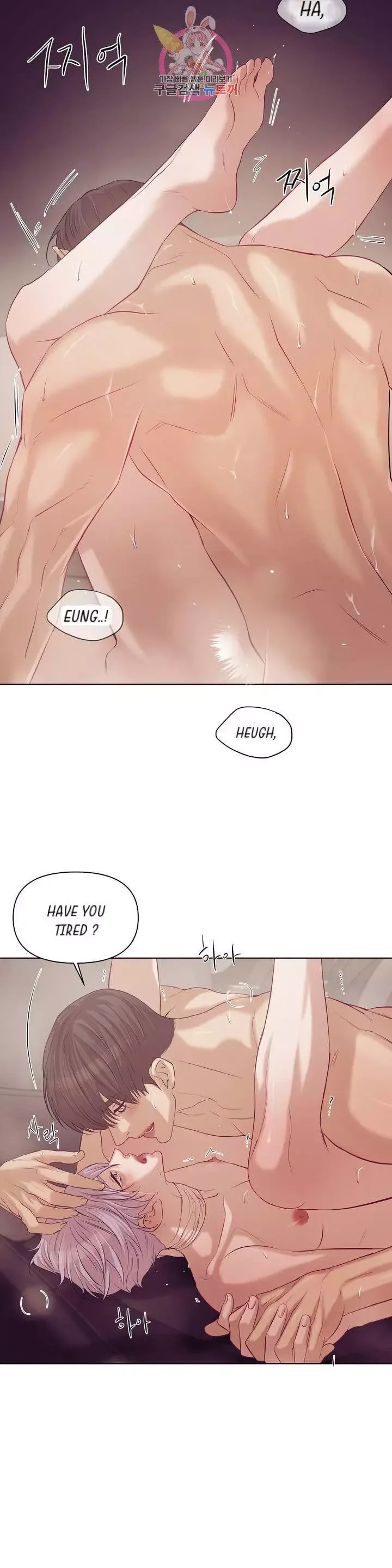 Pearl Boy Chapter 34 page 2