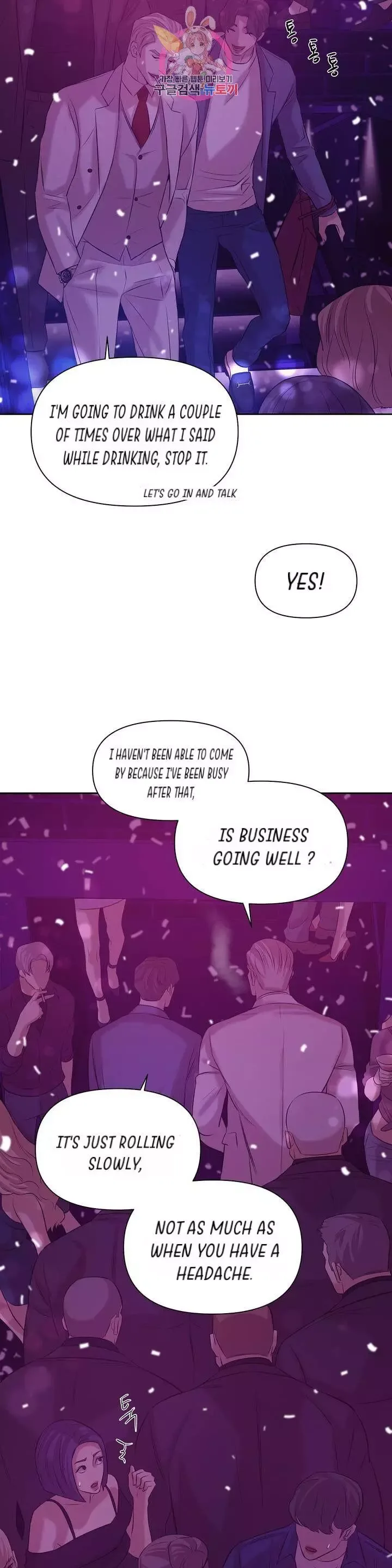 Pearl Boy Chapter 34 page 27