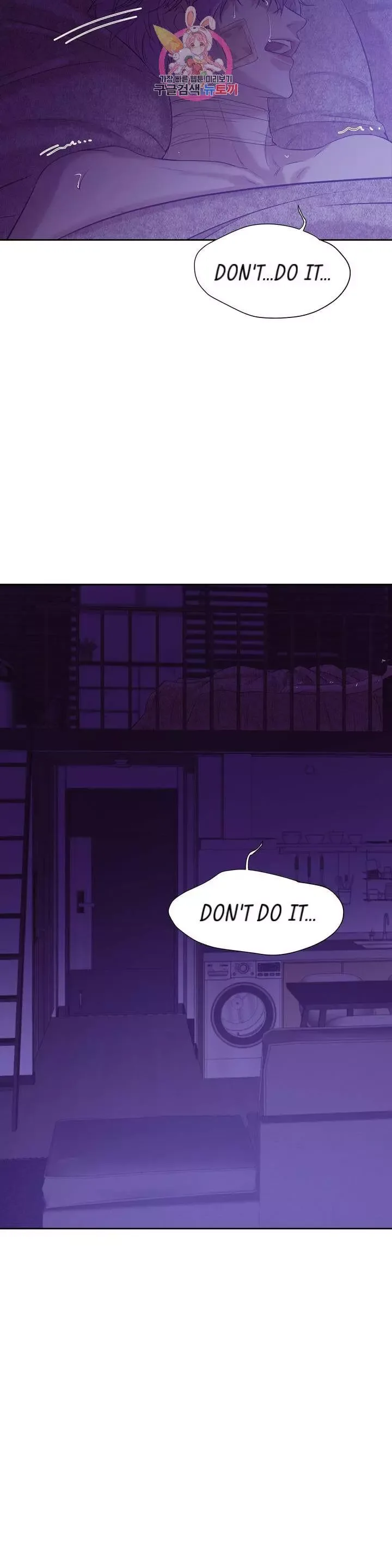 Pearl Boy Chapter 34 page 34