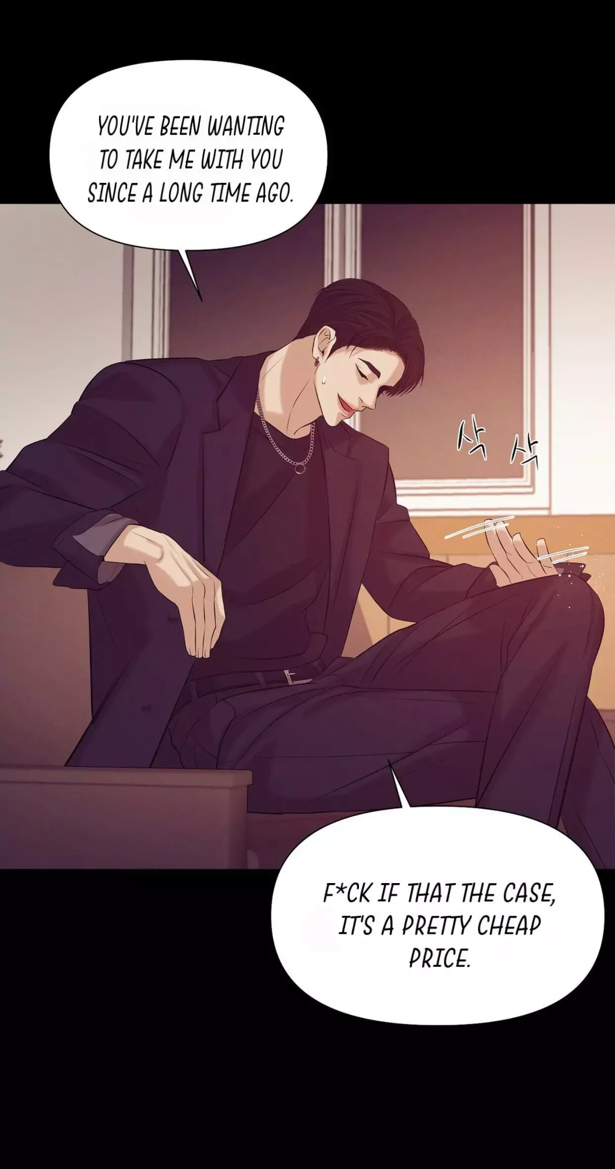 Pearl Boy Chapter 35 page 72