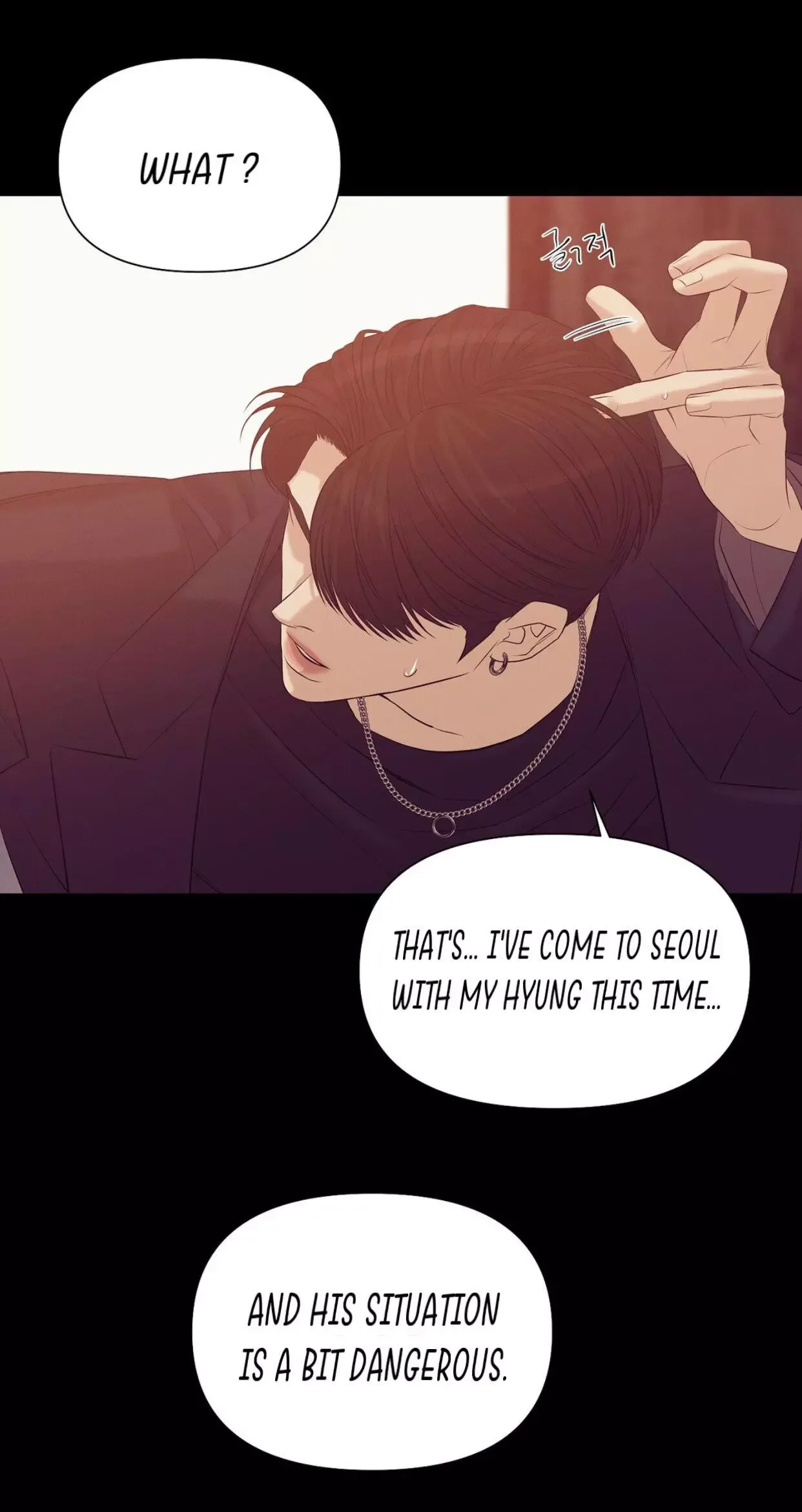 Pearl Boy Chapter 35 page 75
