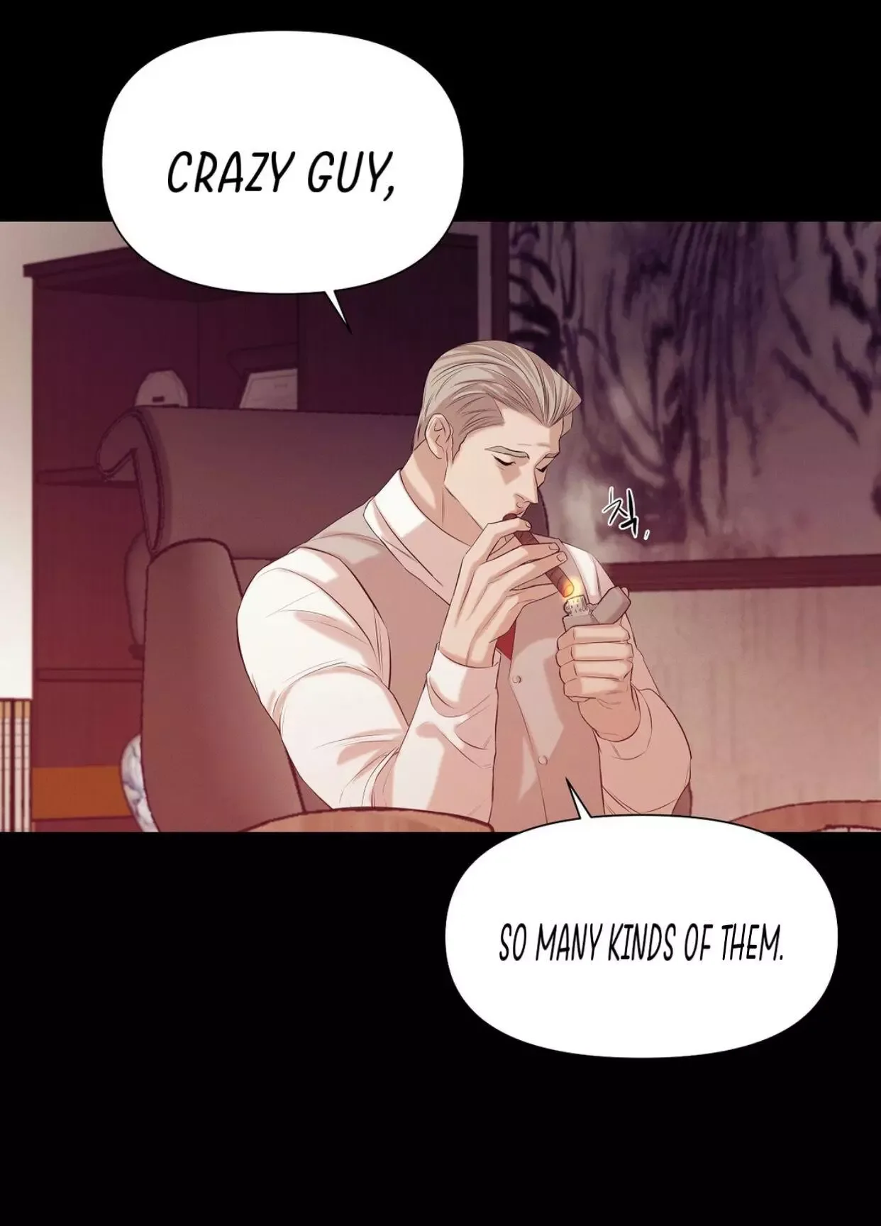 Pearl Boy Chapter 35 page 79