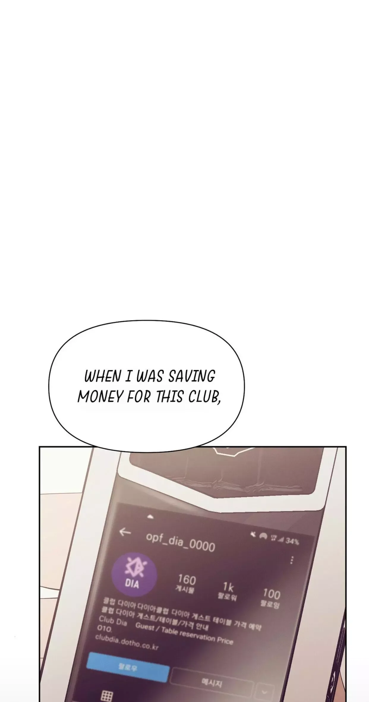 Pearl Boy Chapter 36 page 14