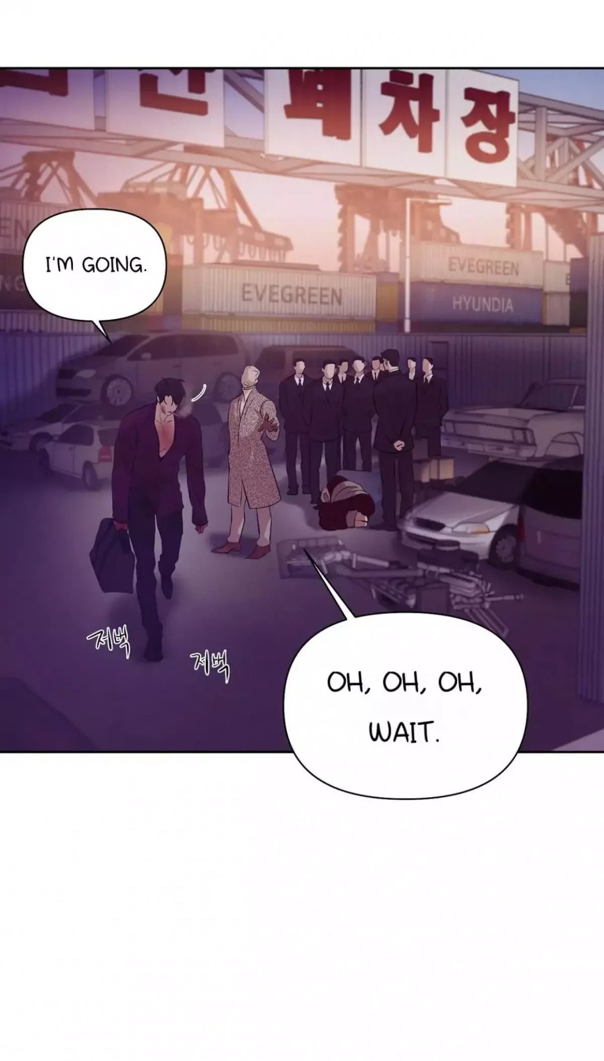 Pearl Boy Chapter 39 page 10