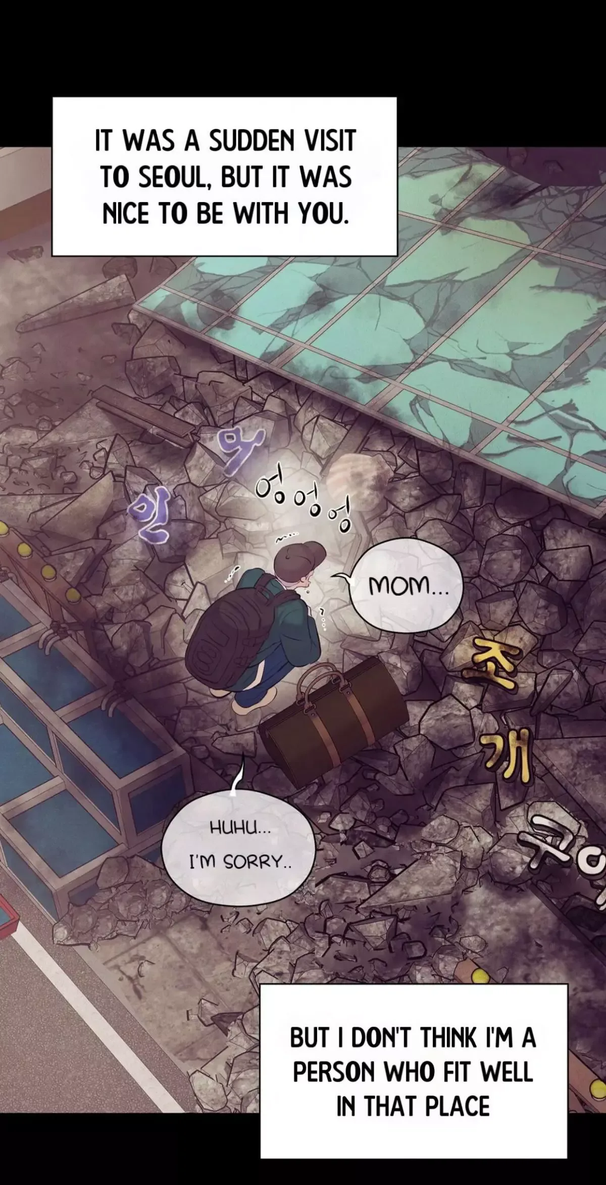 Pearl Boy Chapter 39 page 39