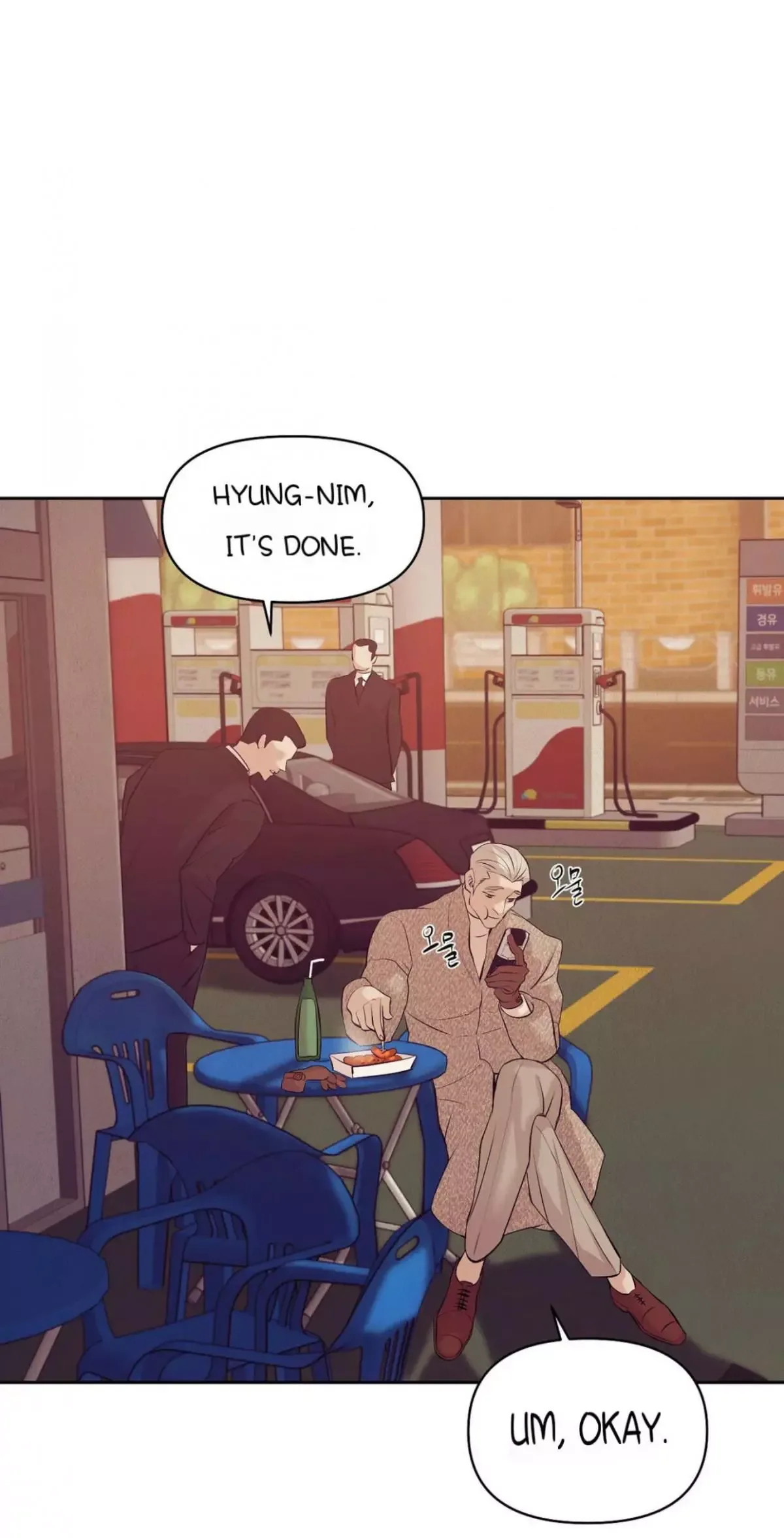 Pearl Boy Chapter 39 page 65