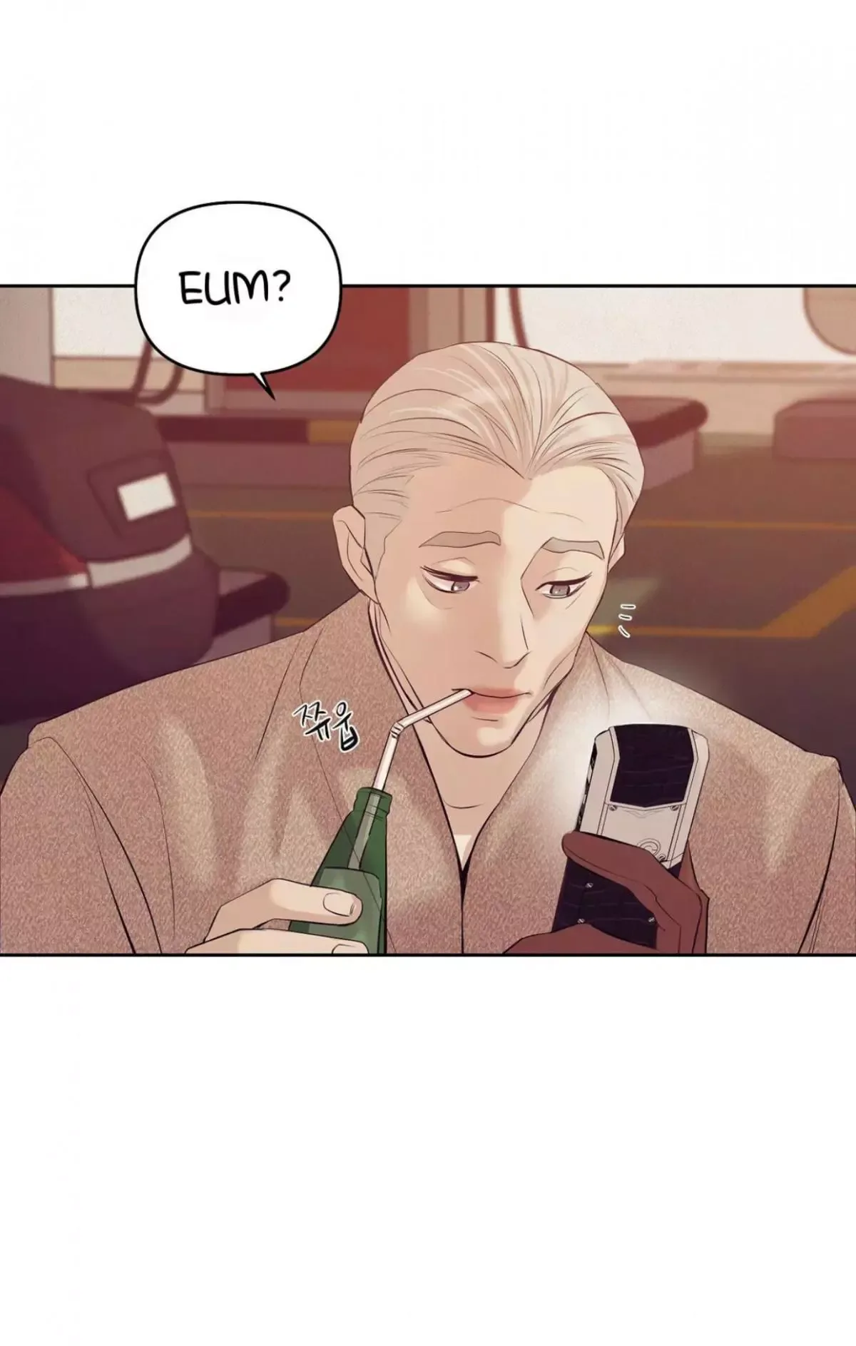 Pearl Boy Chapter 39 page 66