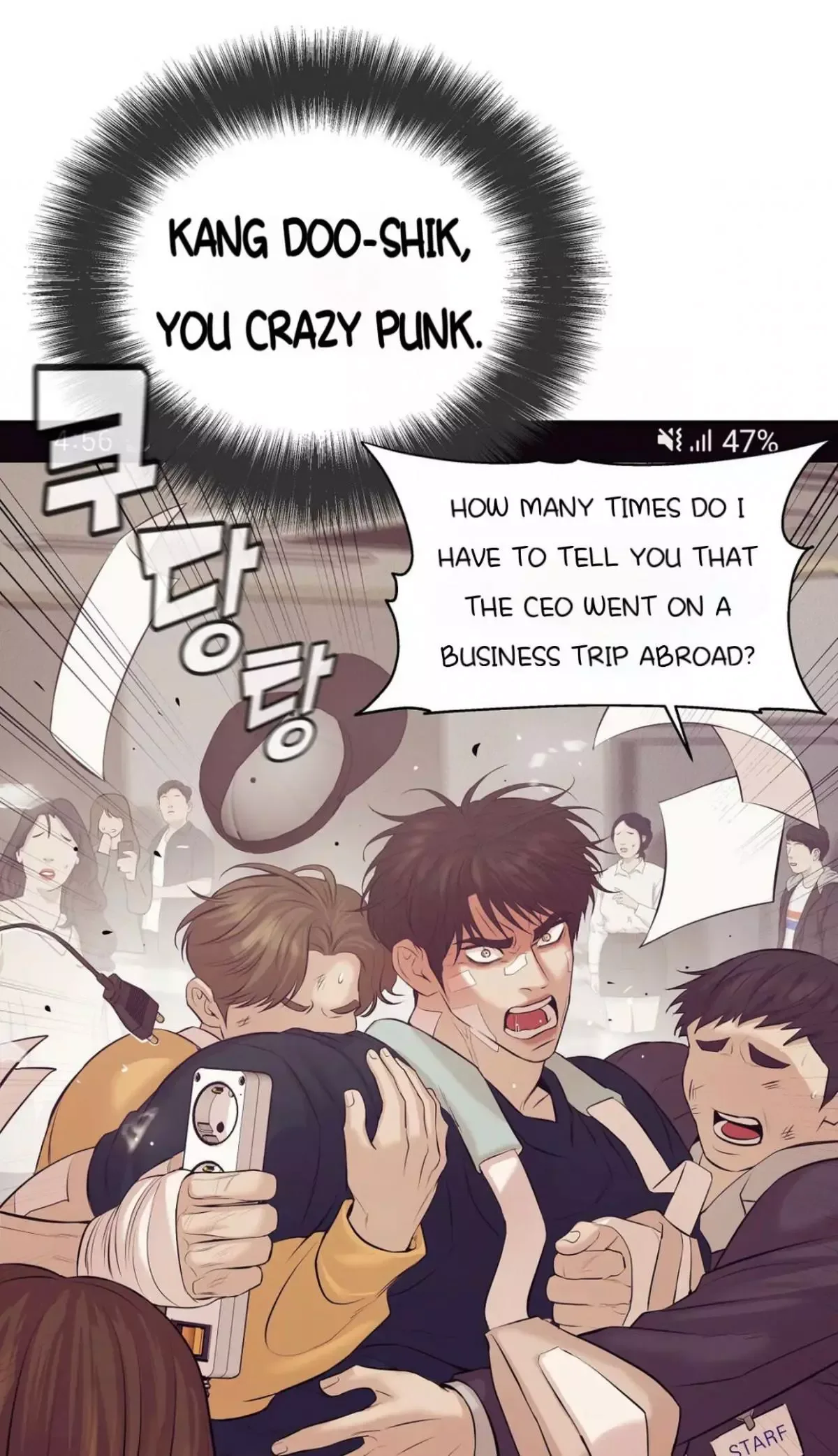 Pearl Boy Chapter 39 page 68