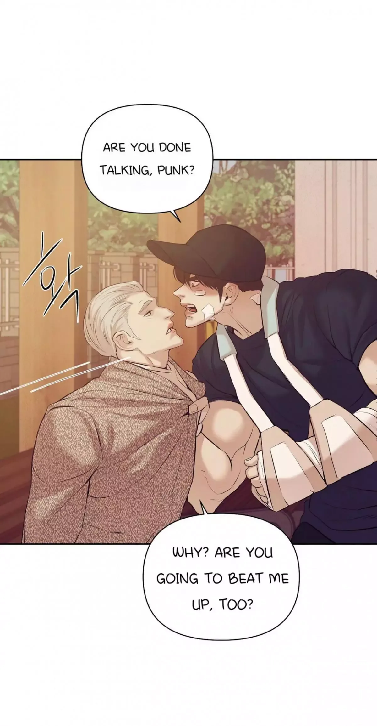 Pearl Boy Chapter 39 page 81