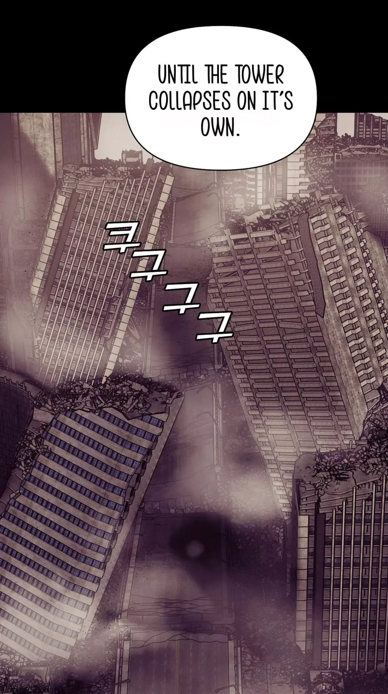 Pearl Boy Chapter 40 page 13