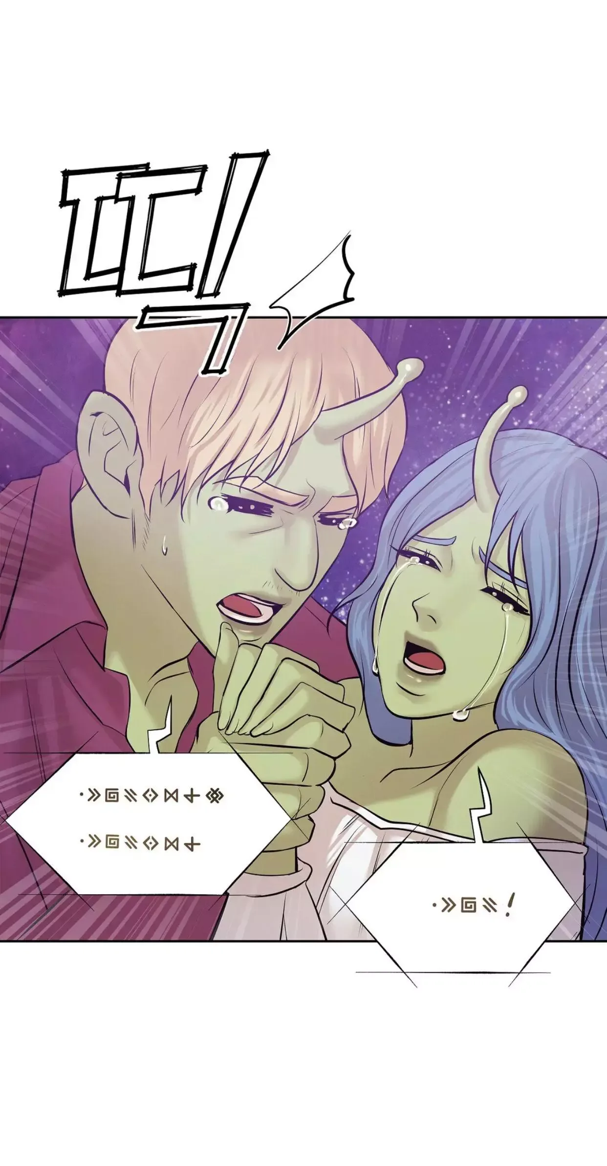 Pearl Boy Chapter 40 page 58