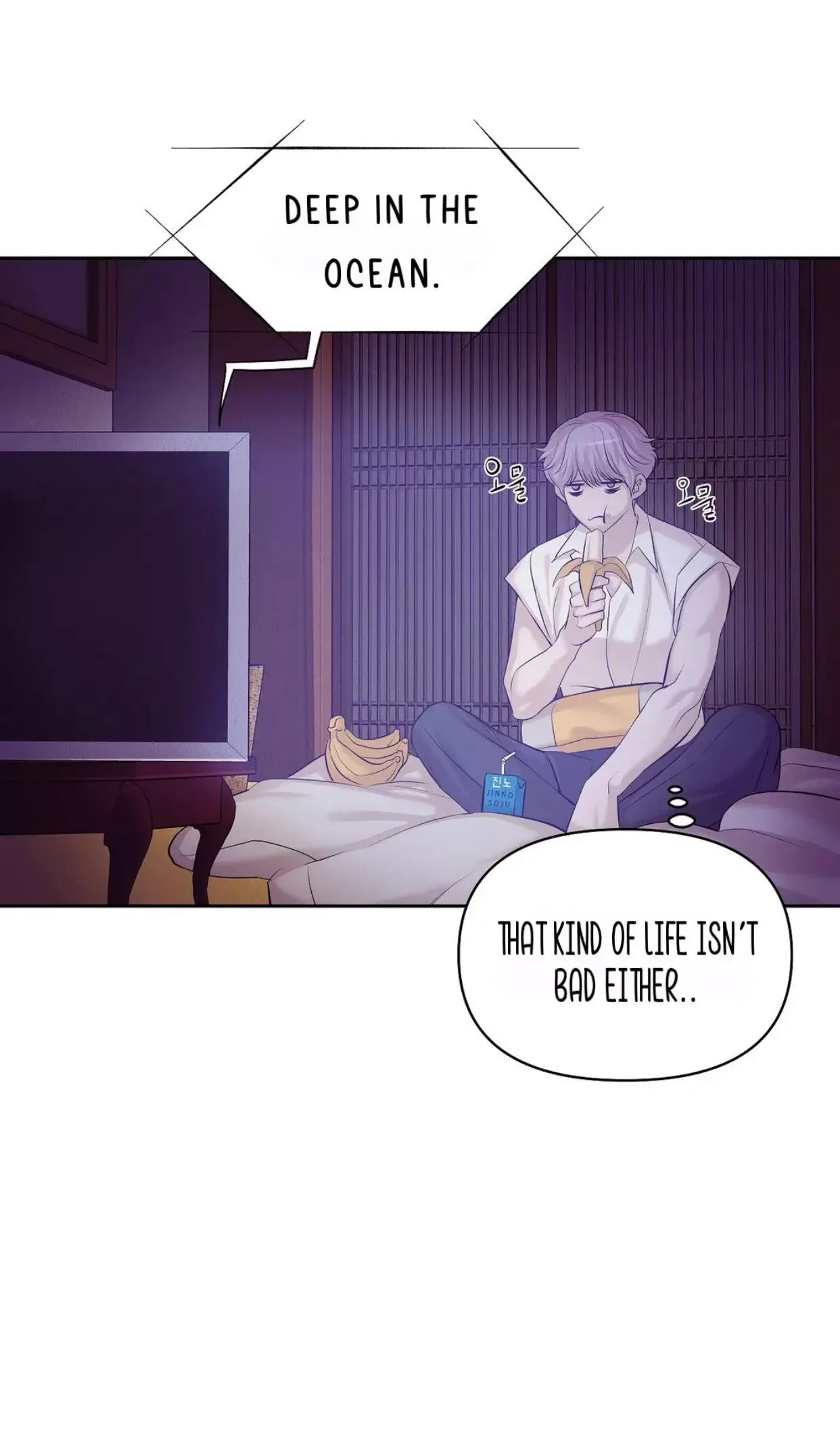 Pearl Boy Chapter 40 page 61
