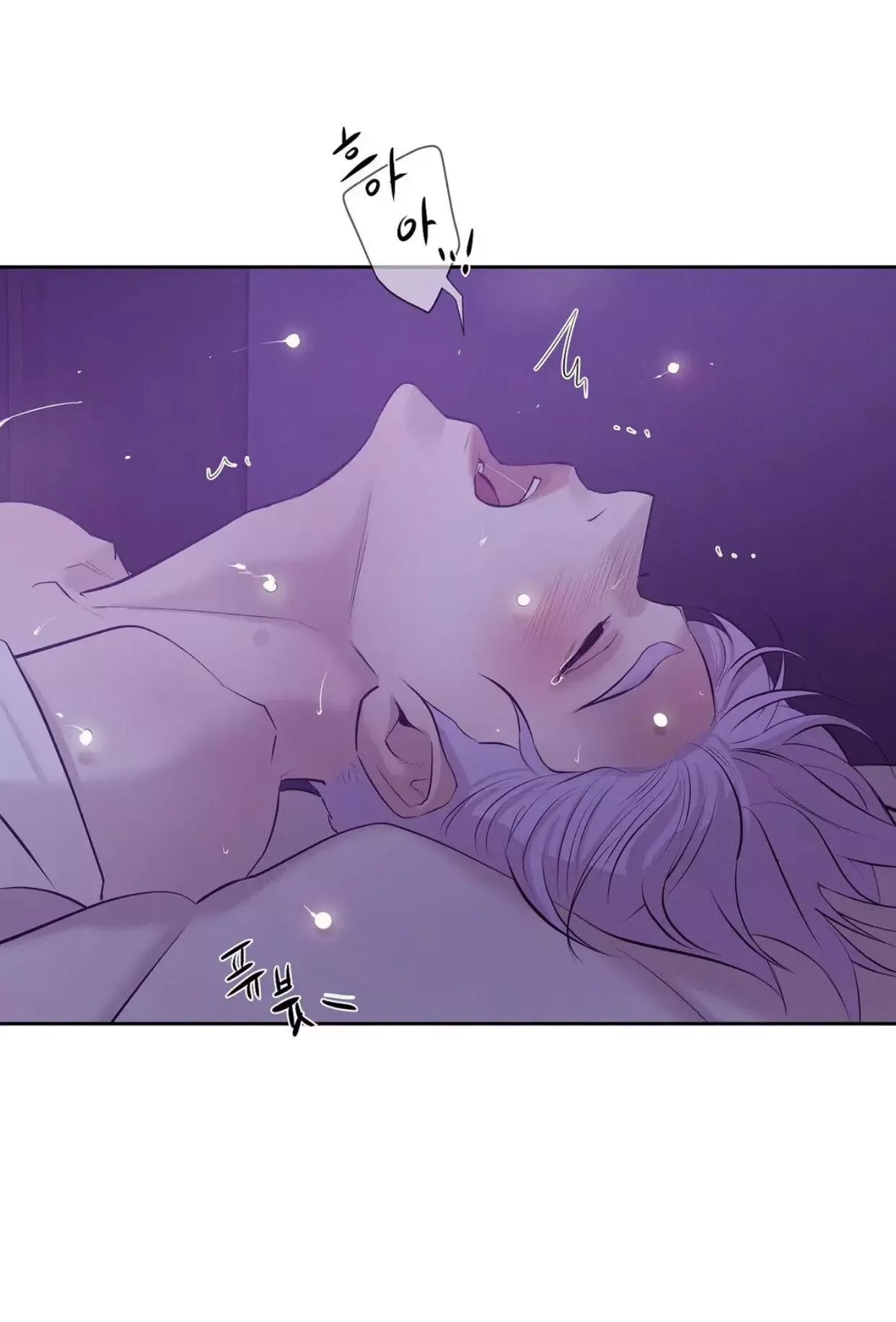 Pearl Boy Chapter 40 page 73