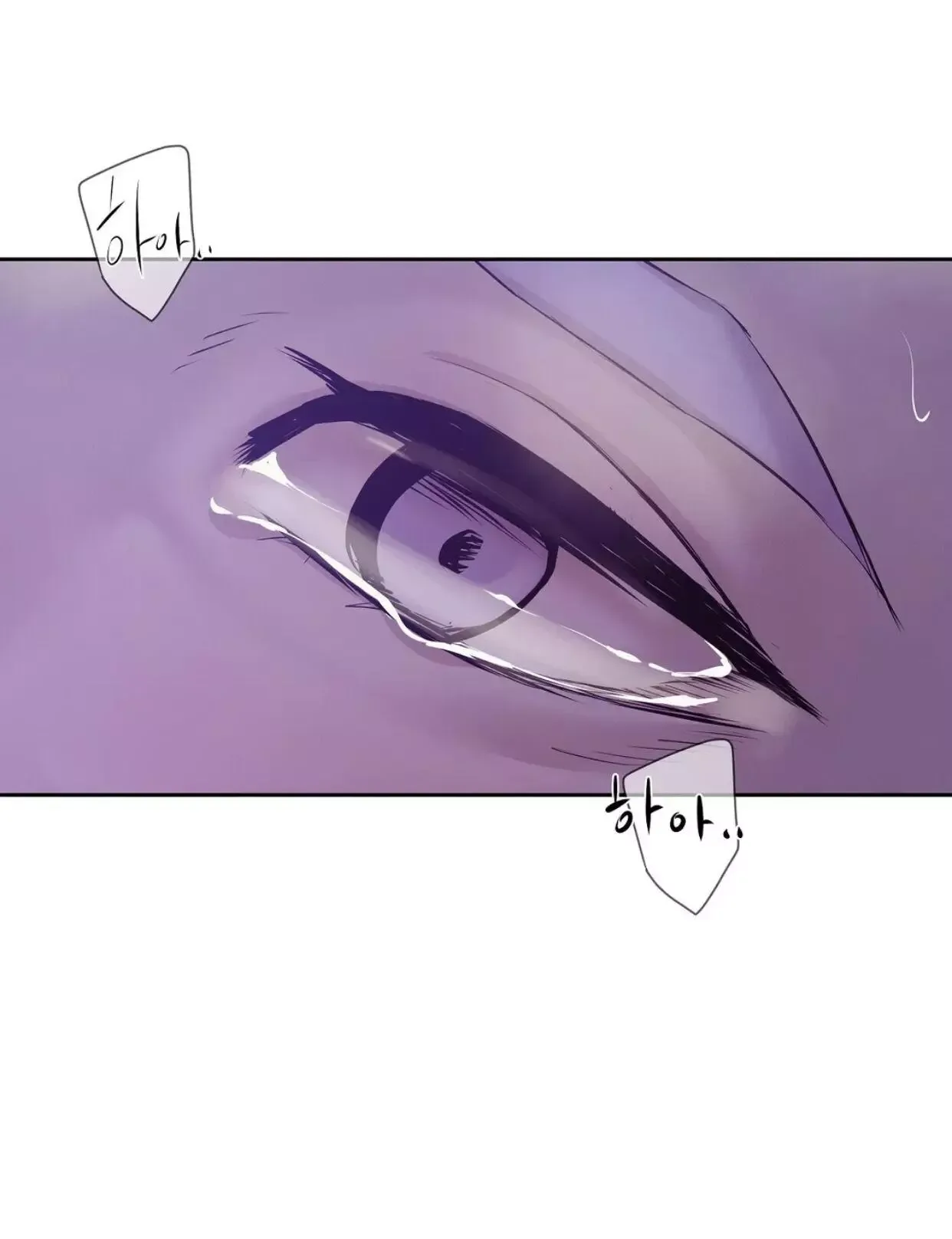 Pearl Boy Chapter 40 page 74