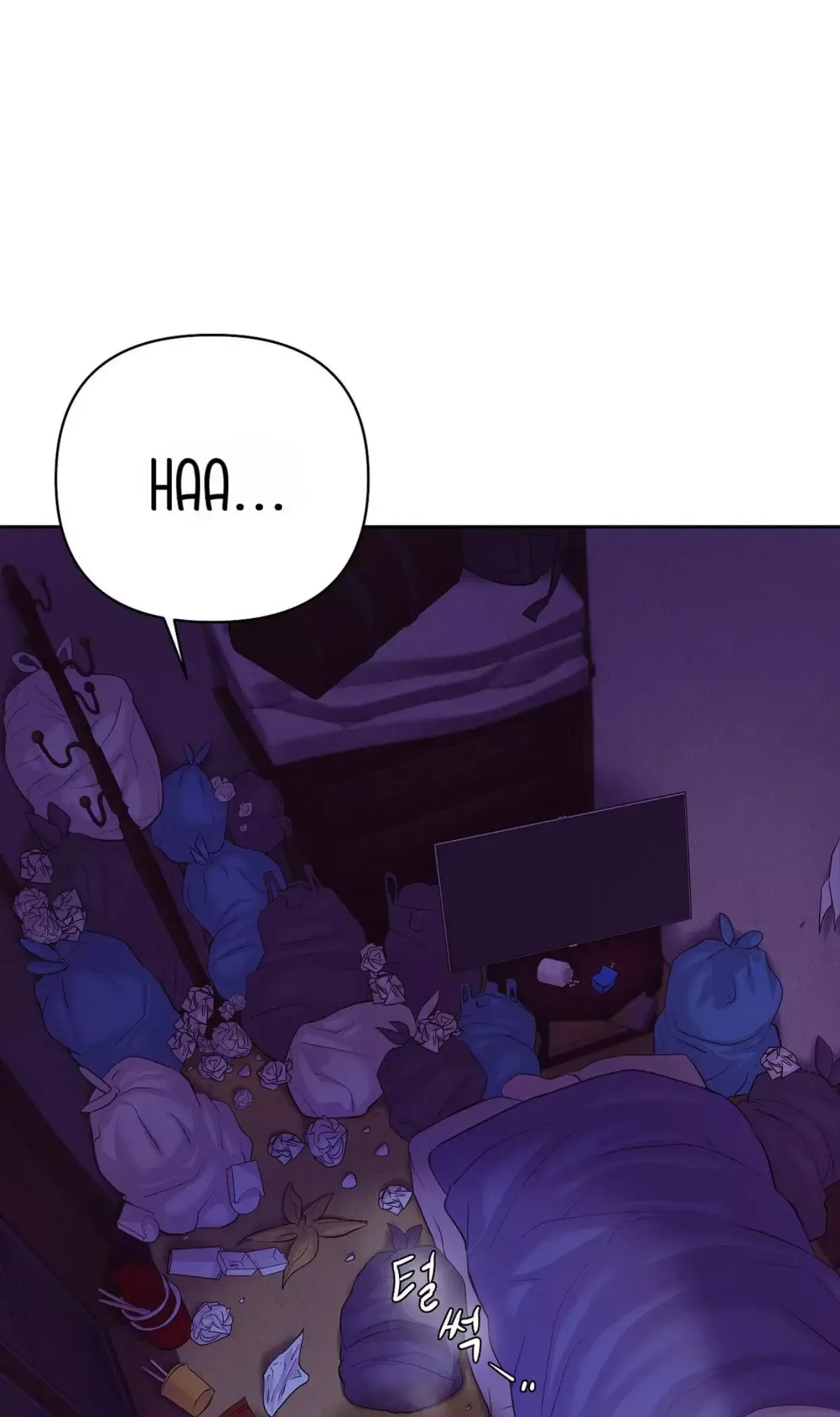 Pearl Boy Chapter 41 page 3