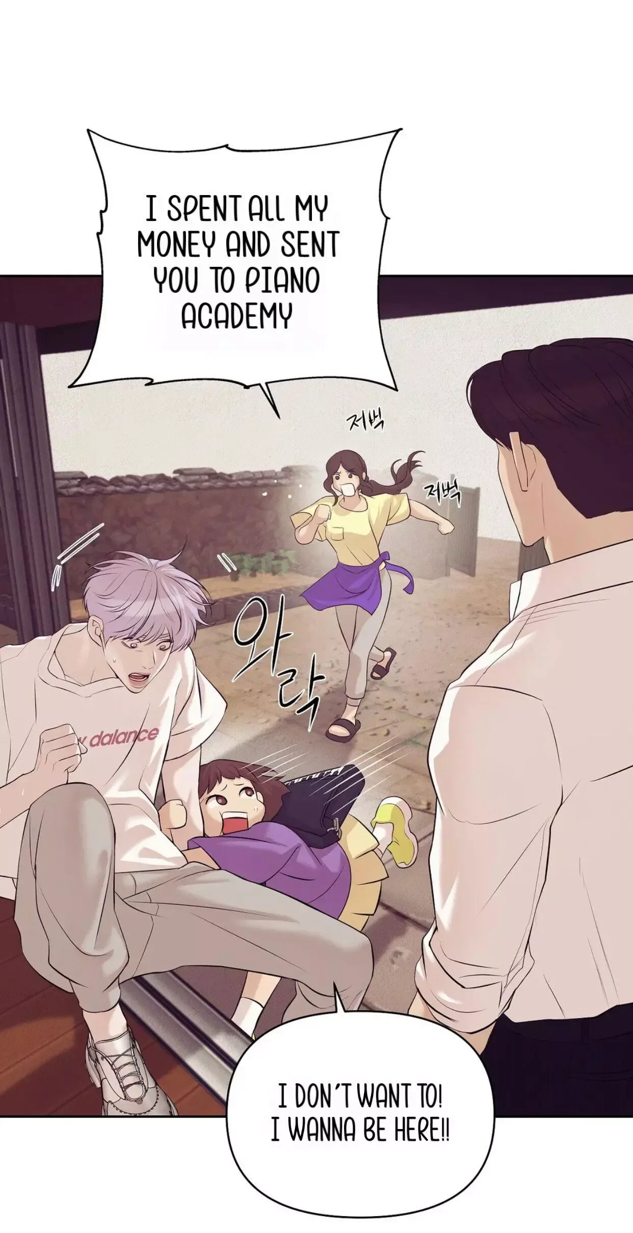 Pearl Boy Chapter 41 page 27