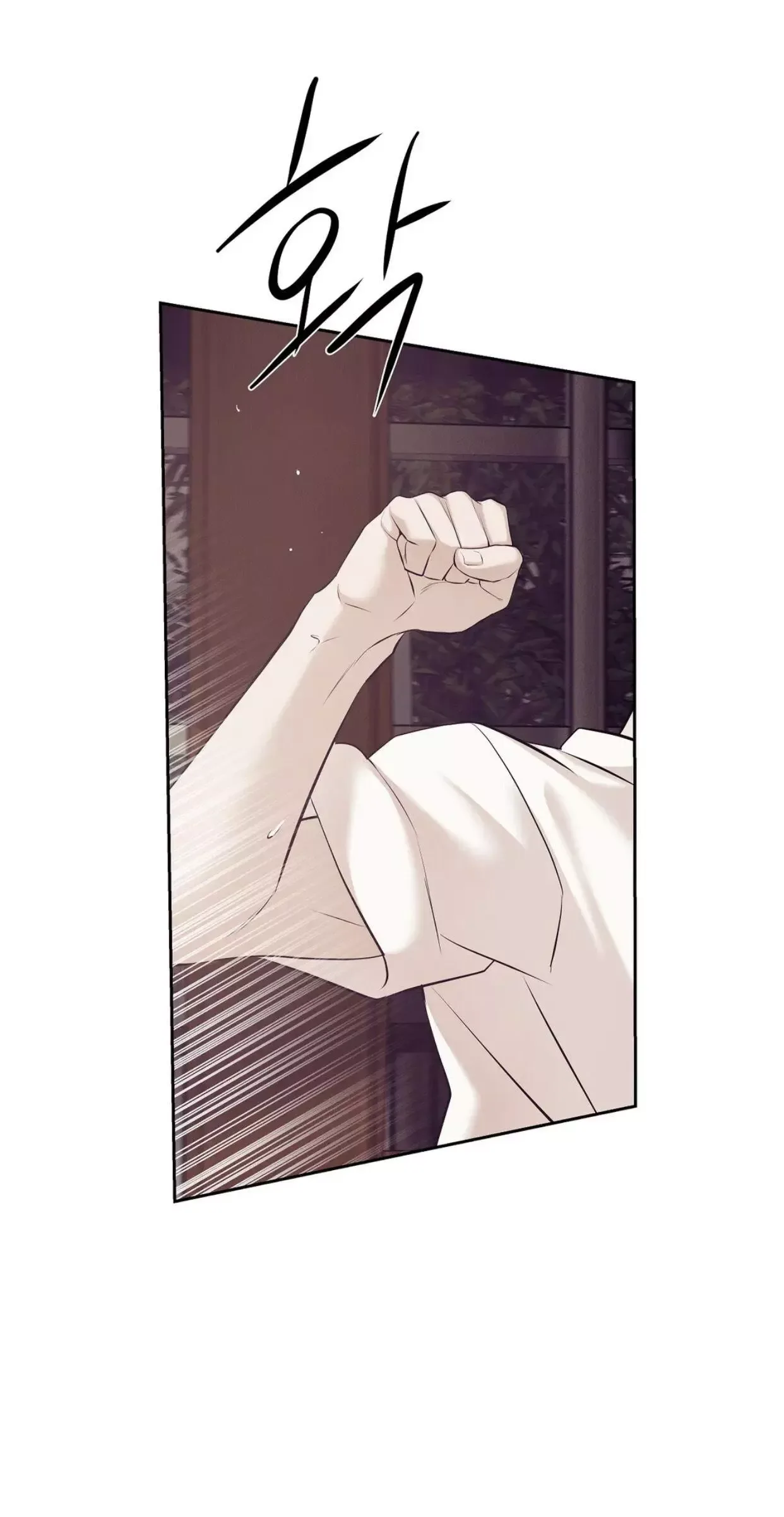 Pearl Boy Chapter 41 page 24