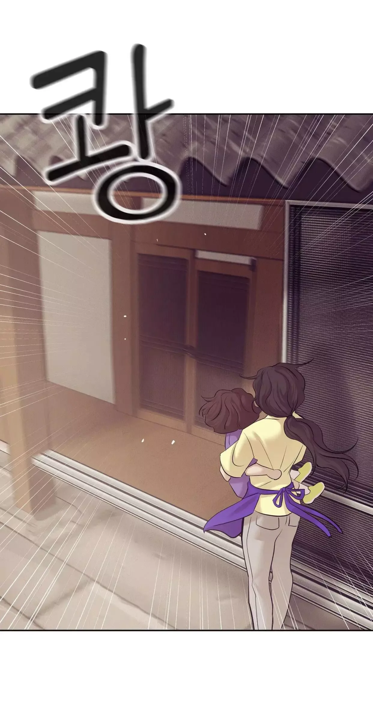 Pearl Boy Chapter 41 page 37