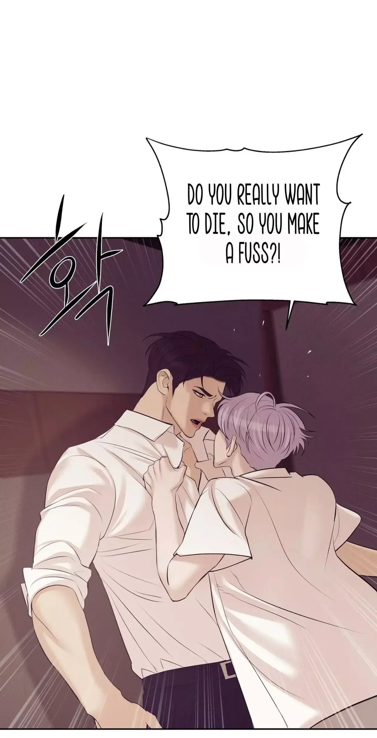 Pearl Boy Chapter 41 page 61