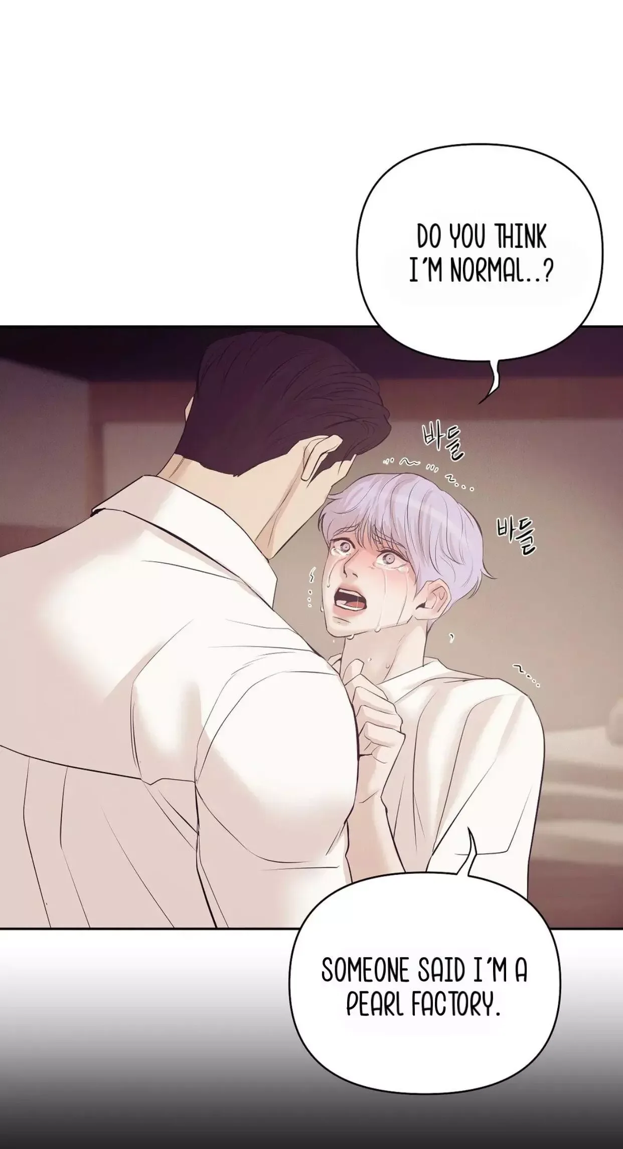 Pearl Boy Chapter 41 page 78
