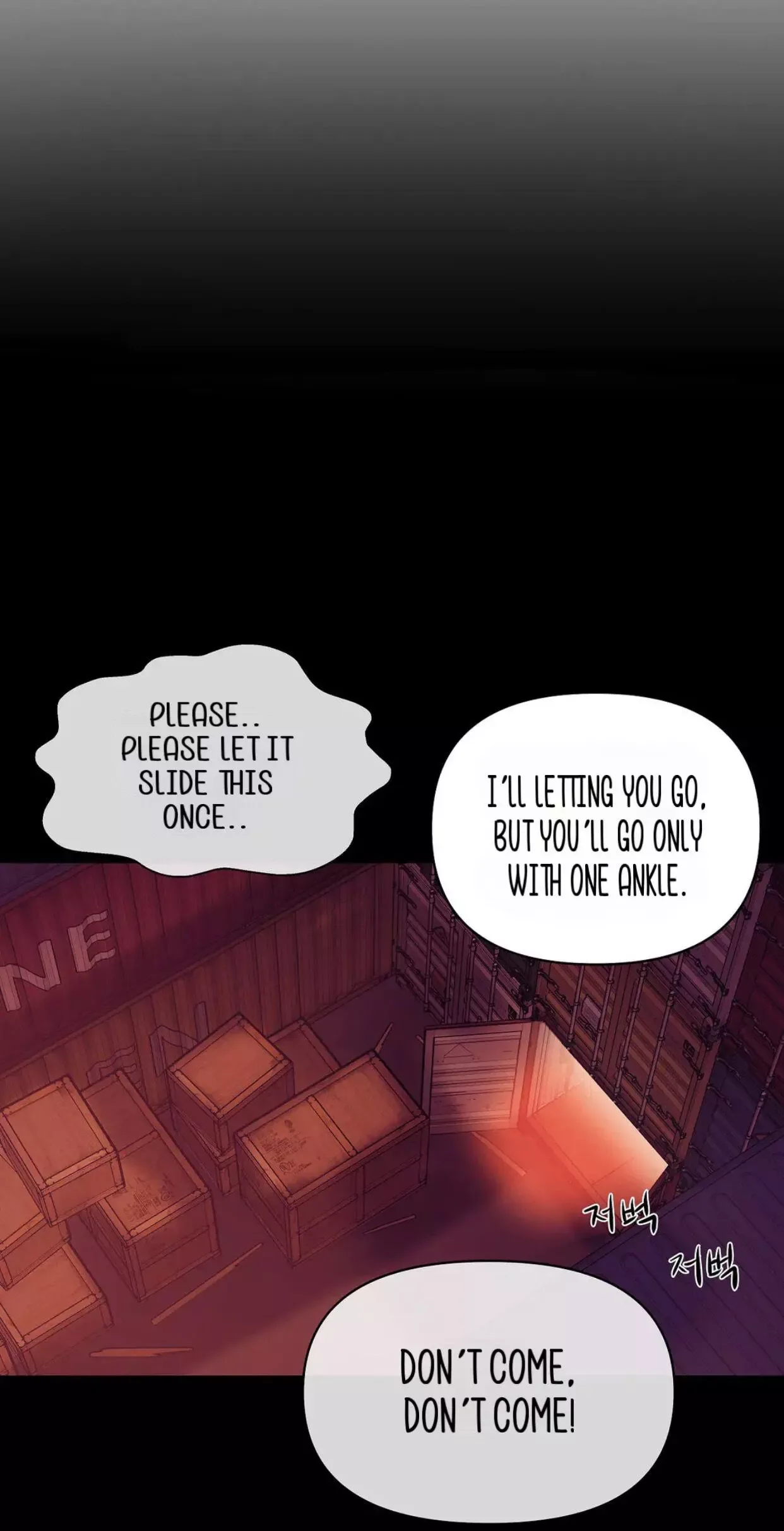 Pearl Boy Chapter 42 page 12