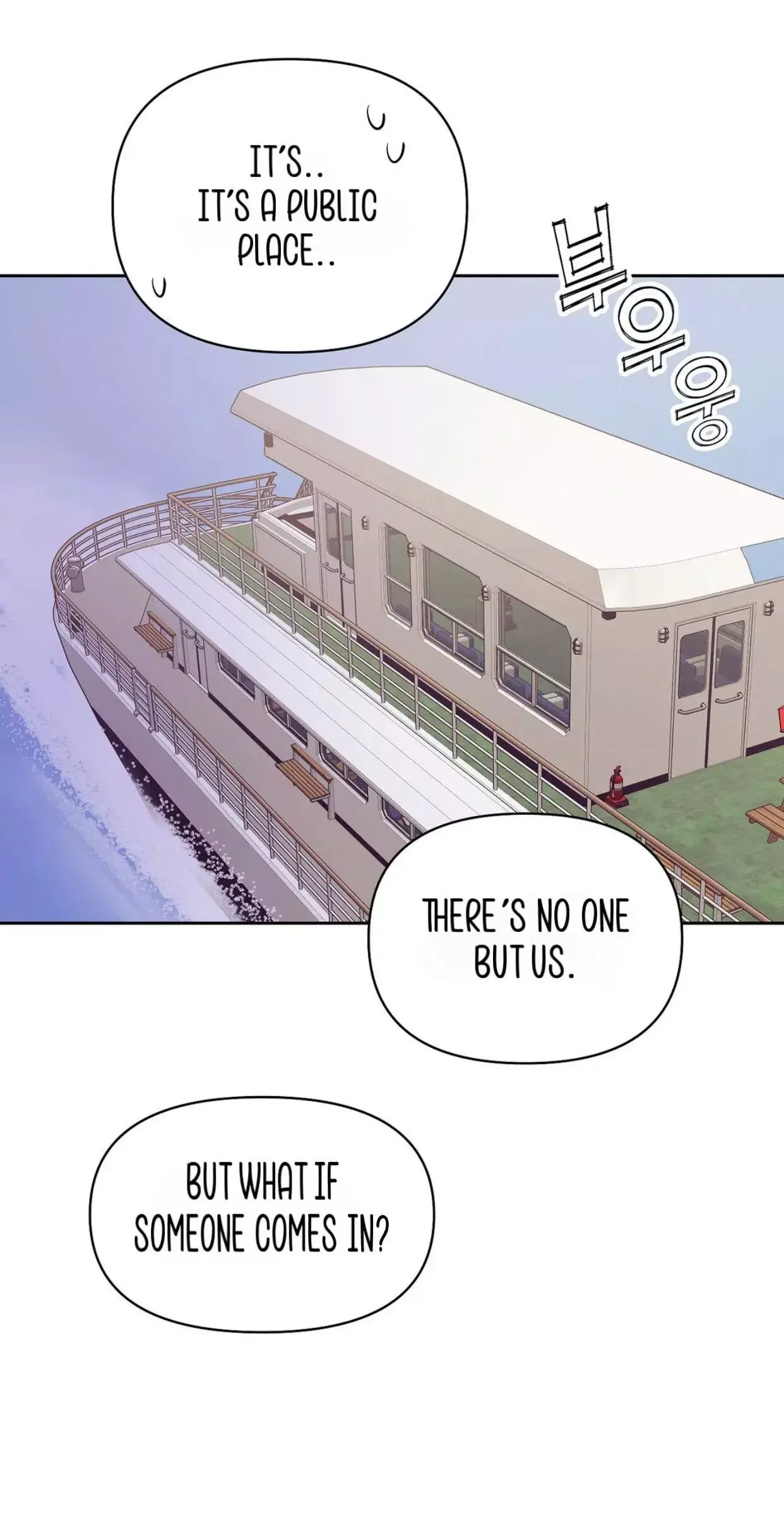 Pearl Boy Chapter 42 page 8