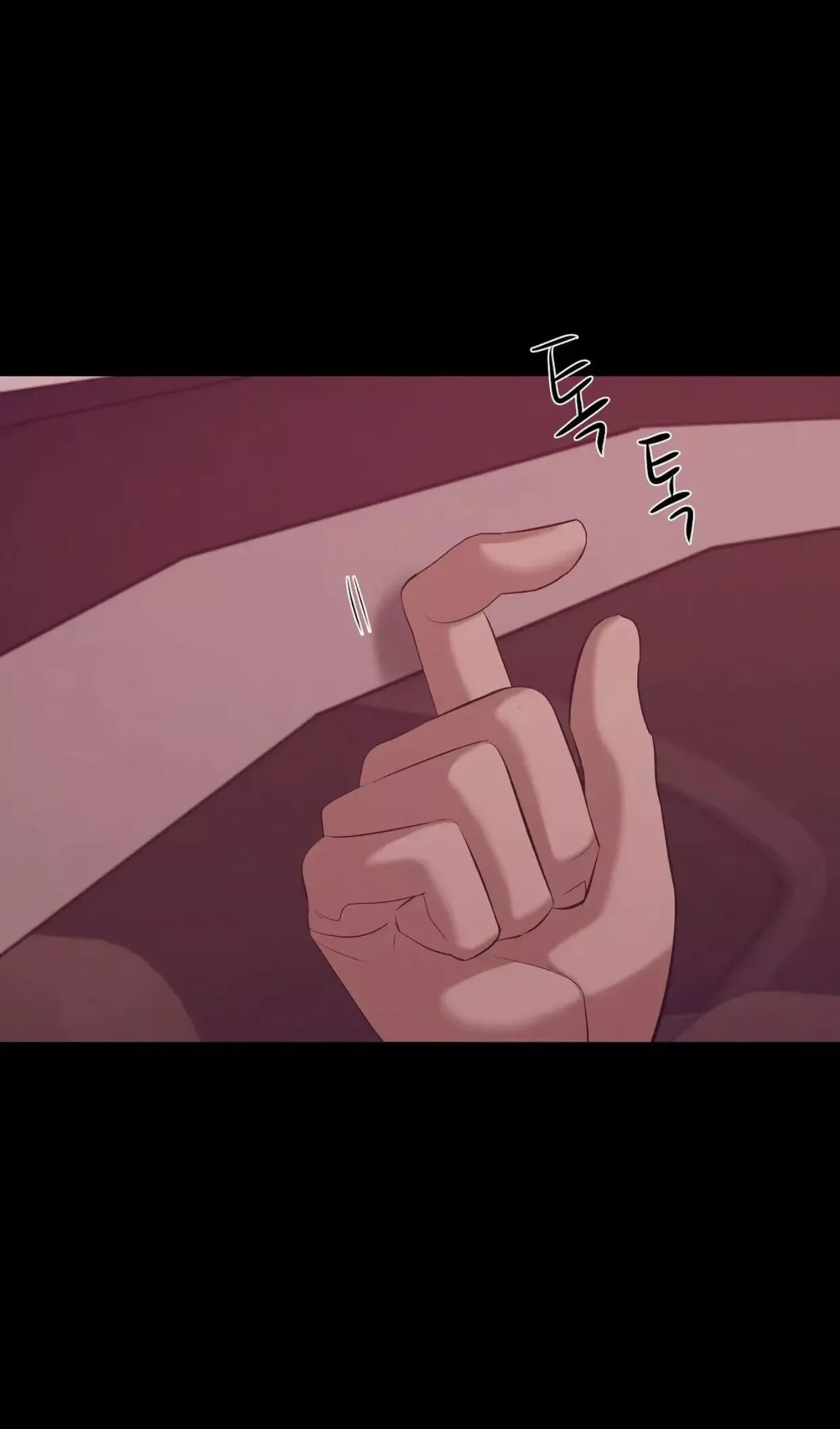Pearl Boy Chapter 42 page 14