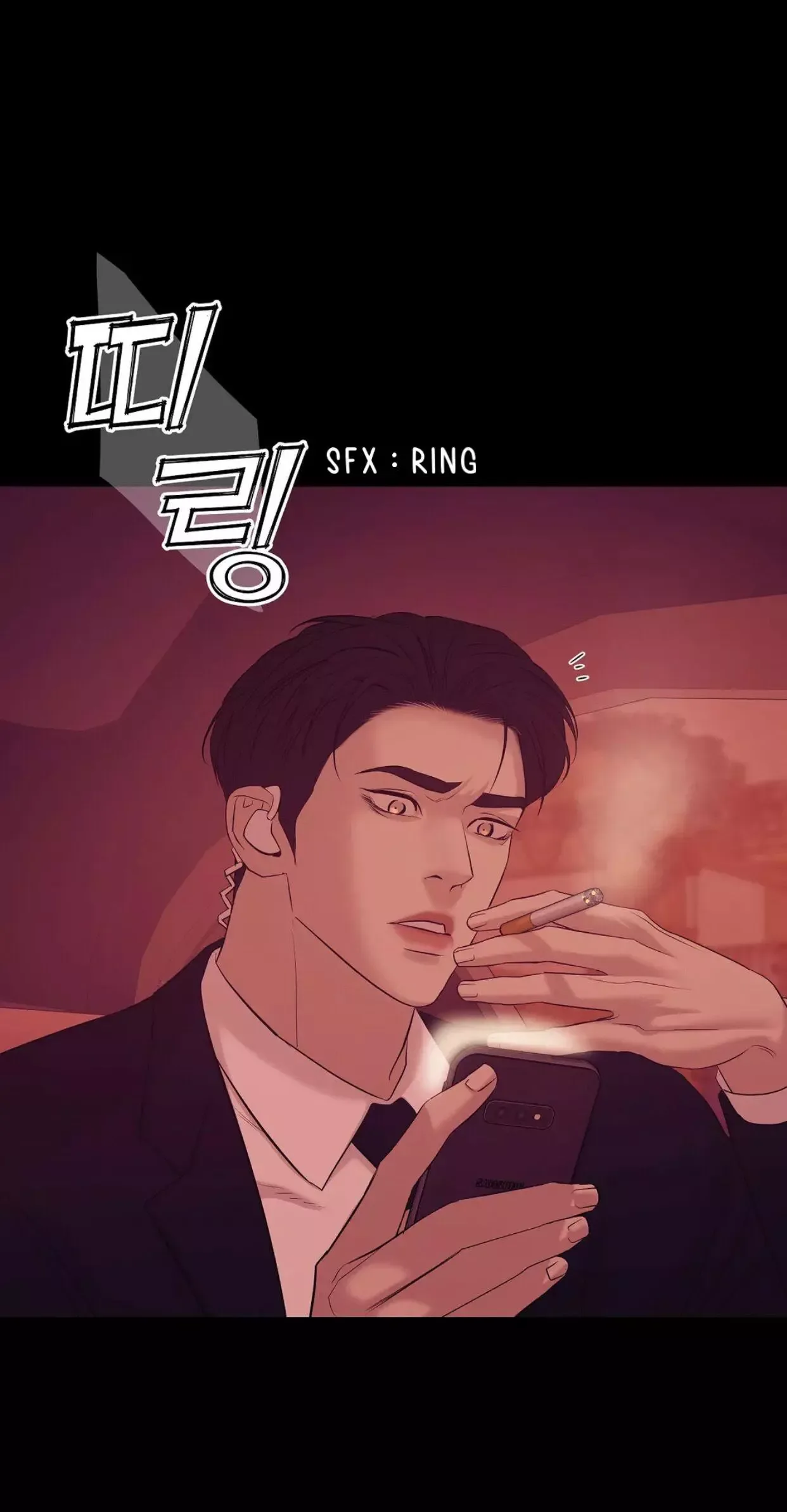 Pearl Boy Chapter 42 page 17