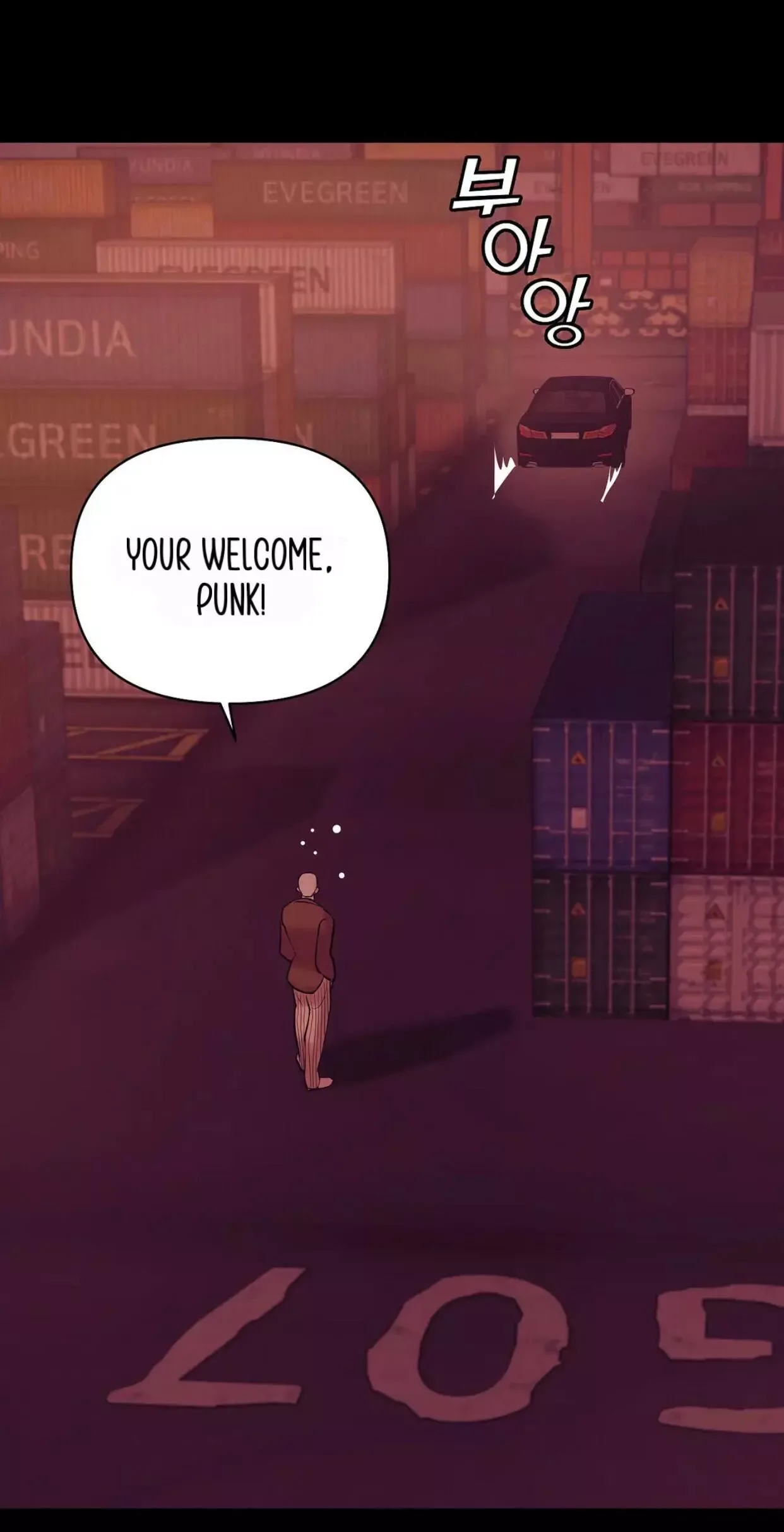 Pearl Boy Chapter 42 page 22