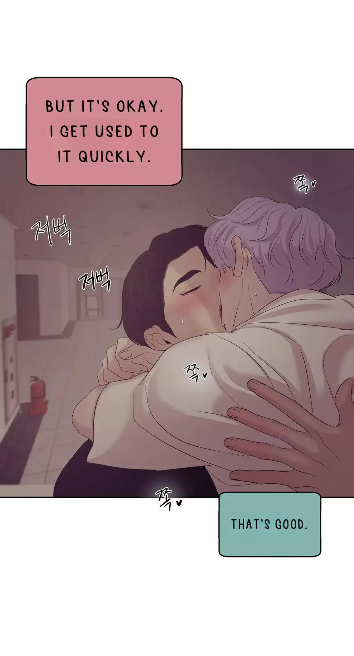 Pearl Boy Chapter 42 page 62