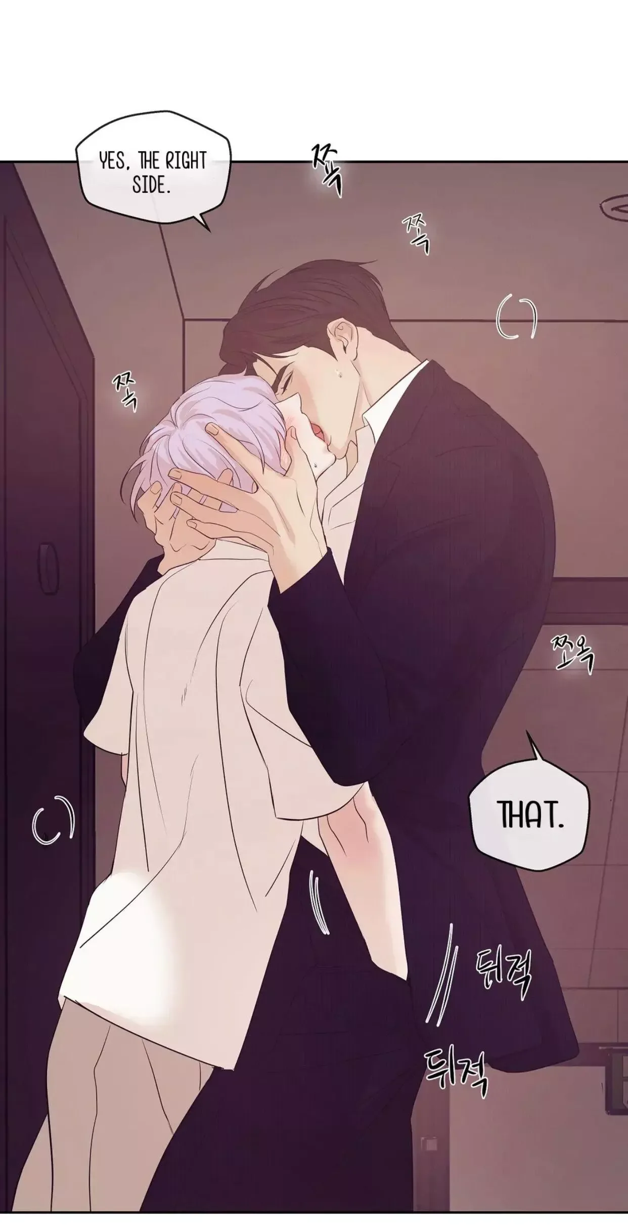 Pearl Boy Chapter 42 page 65