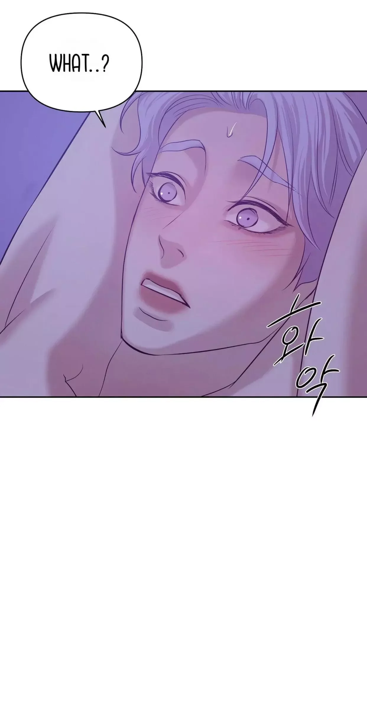Pearl Boy Chapter 42 page 82
