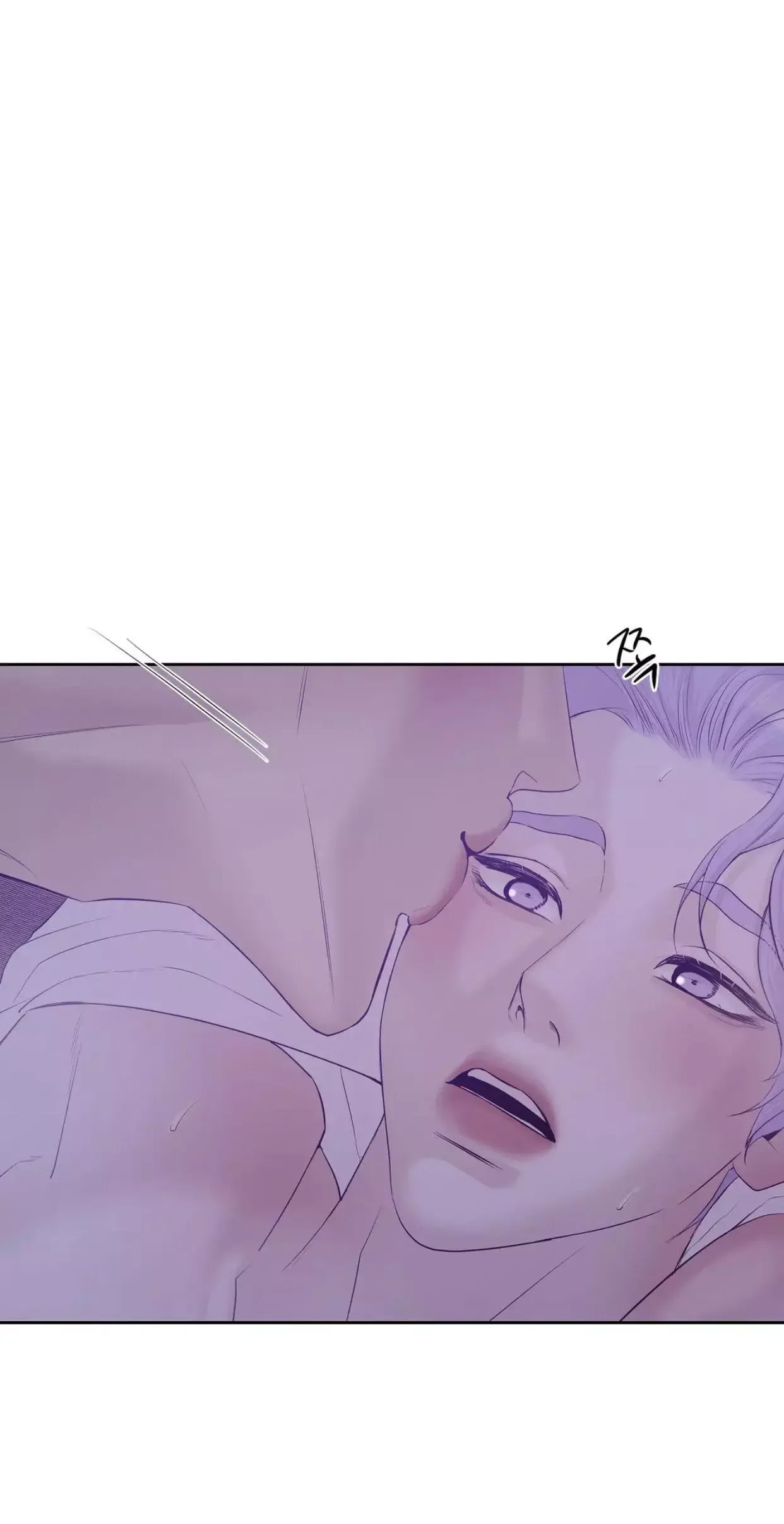 Pearl Boy Chapter 43 page 4