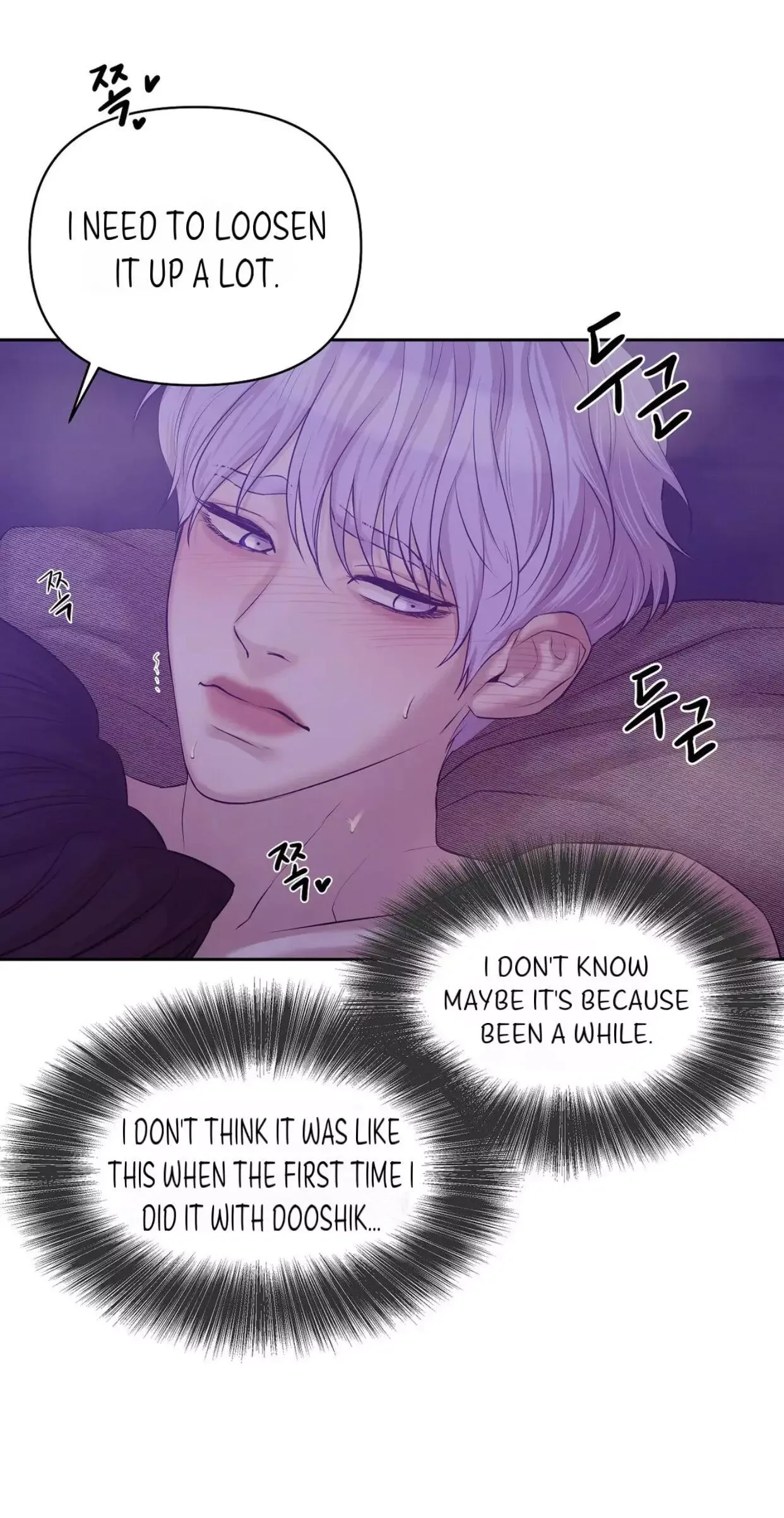 Pearl Boy Chapter 43 page 13