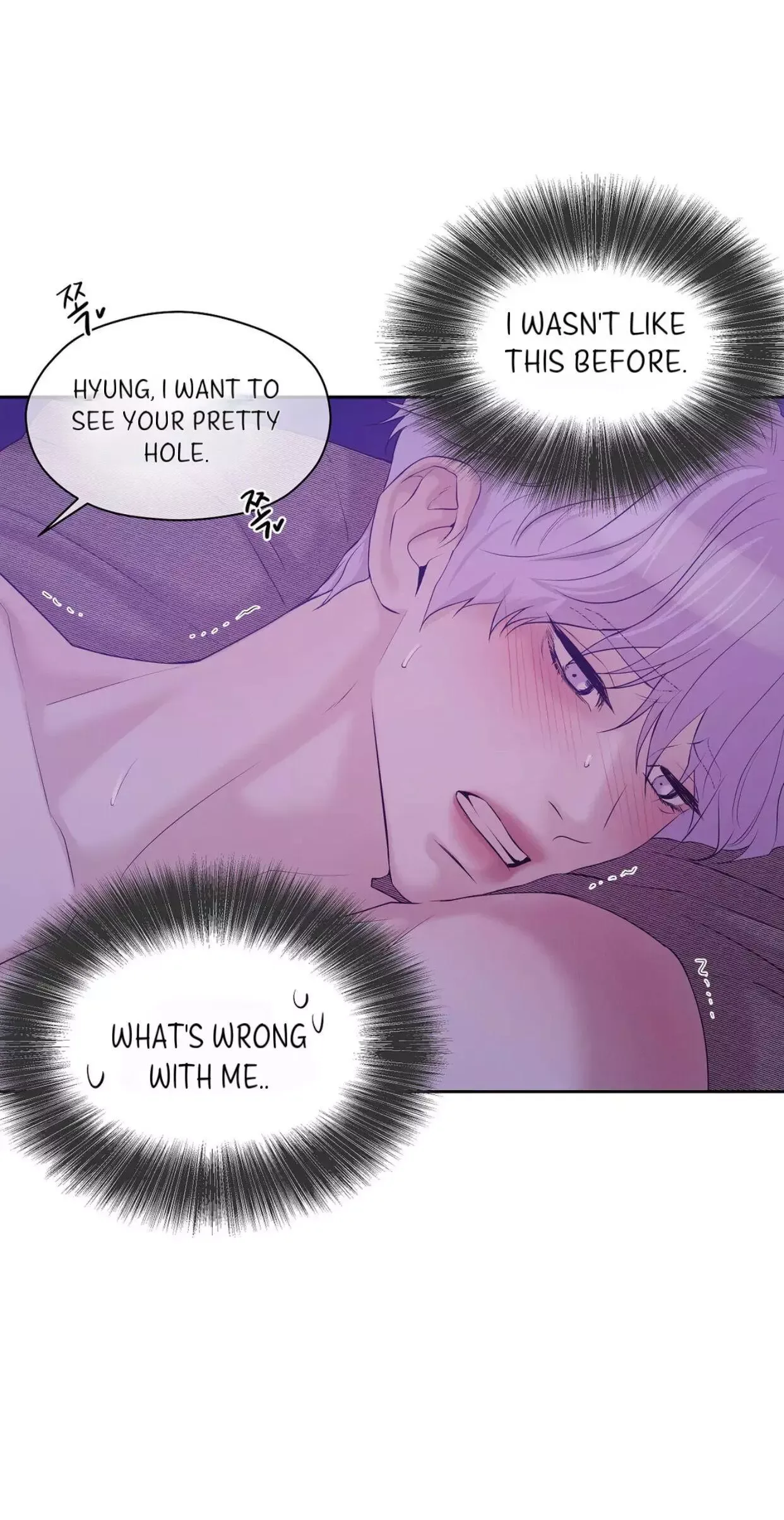 Pearl Boy Chapter 43 page 17