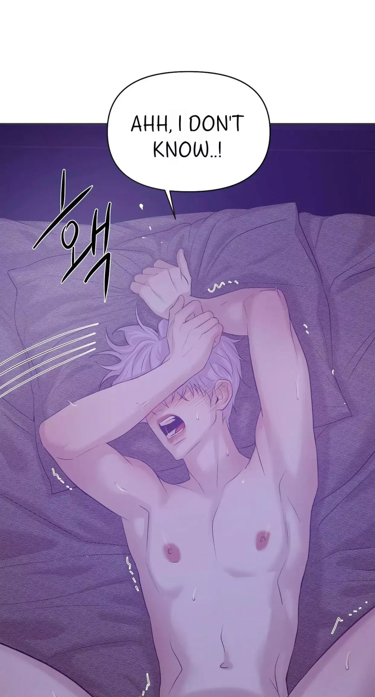 Pearl Boy Chapter 43 page 28
