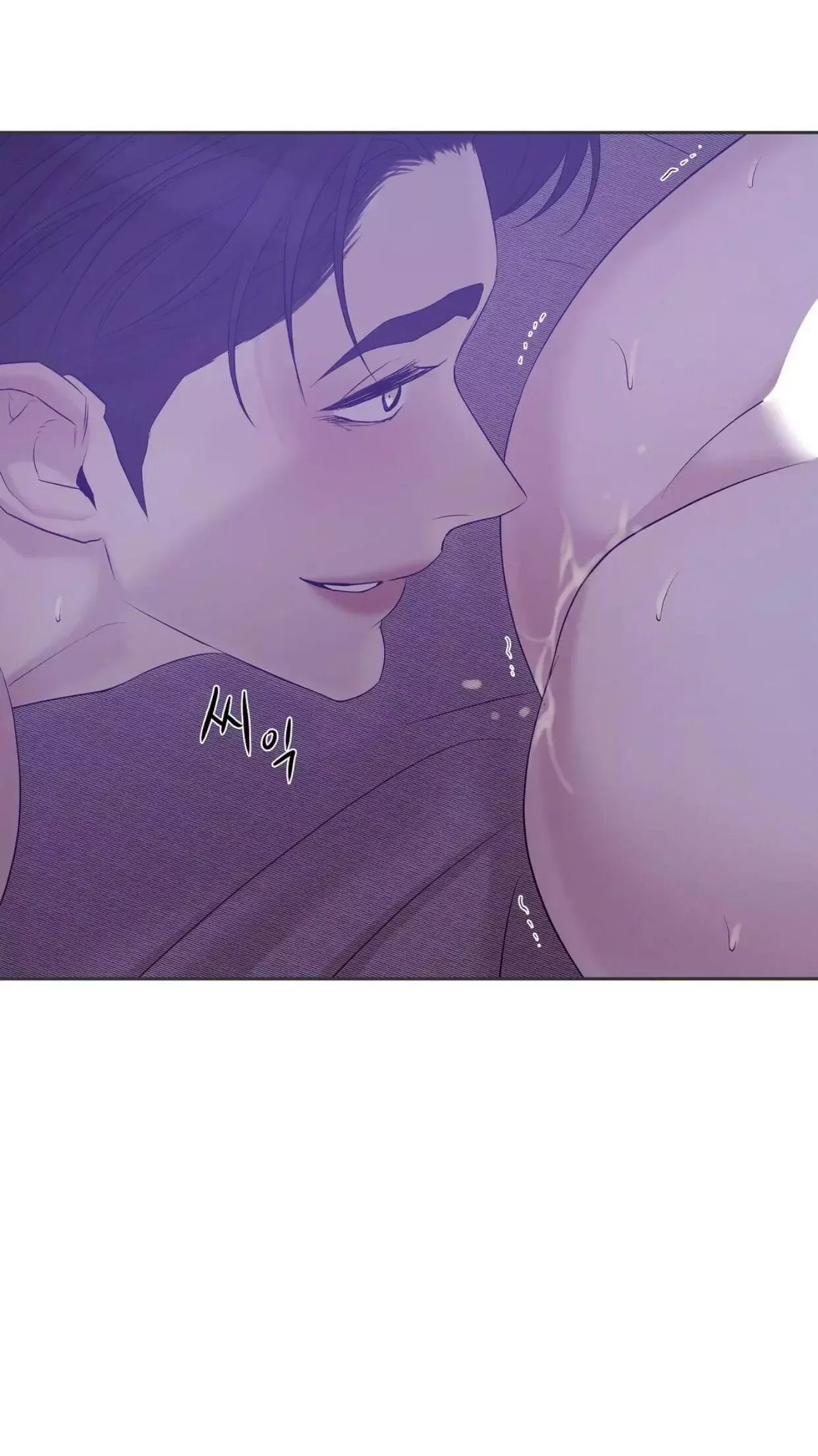 Pearl Boy Chapter 43 page 30