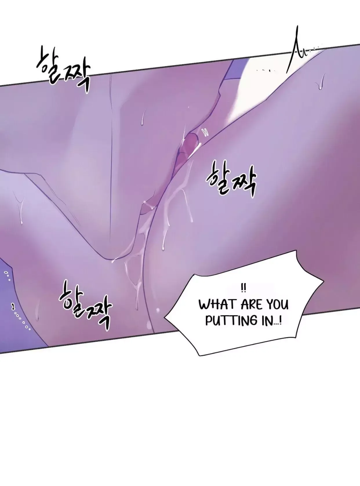 Pearl Boy Chapter 43 page 34