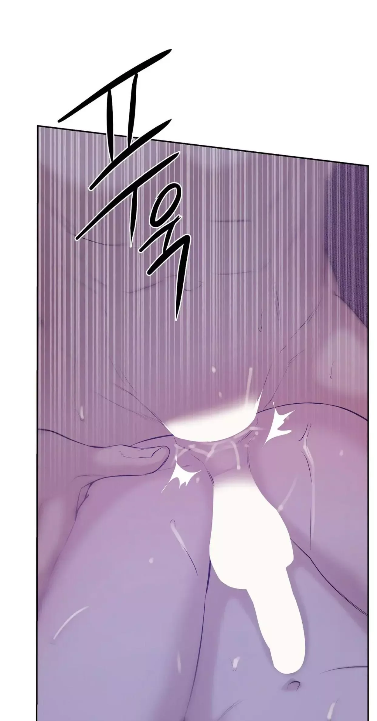 Pearl Boy Chapter 43 page 46
