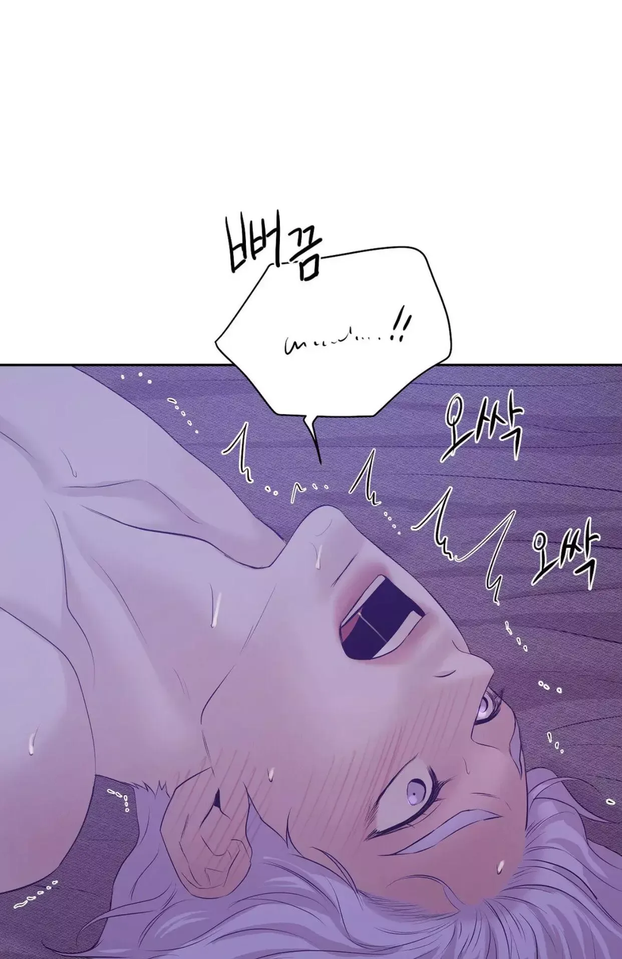 Pearl Boy Chapter 43 page 48