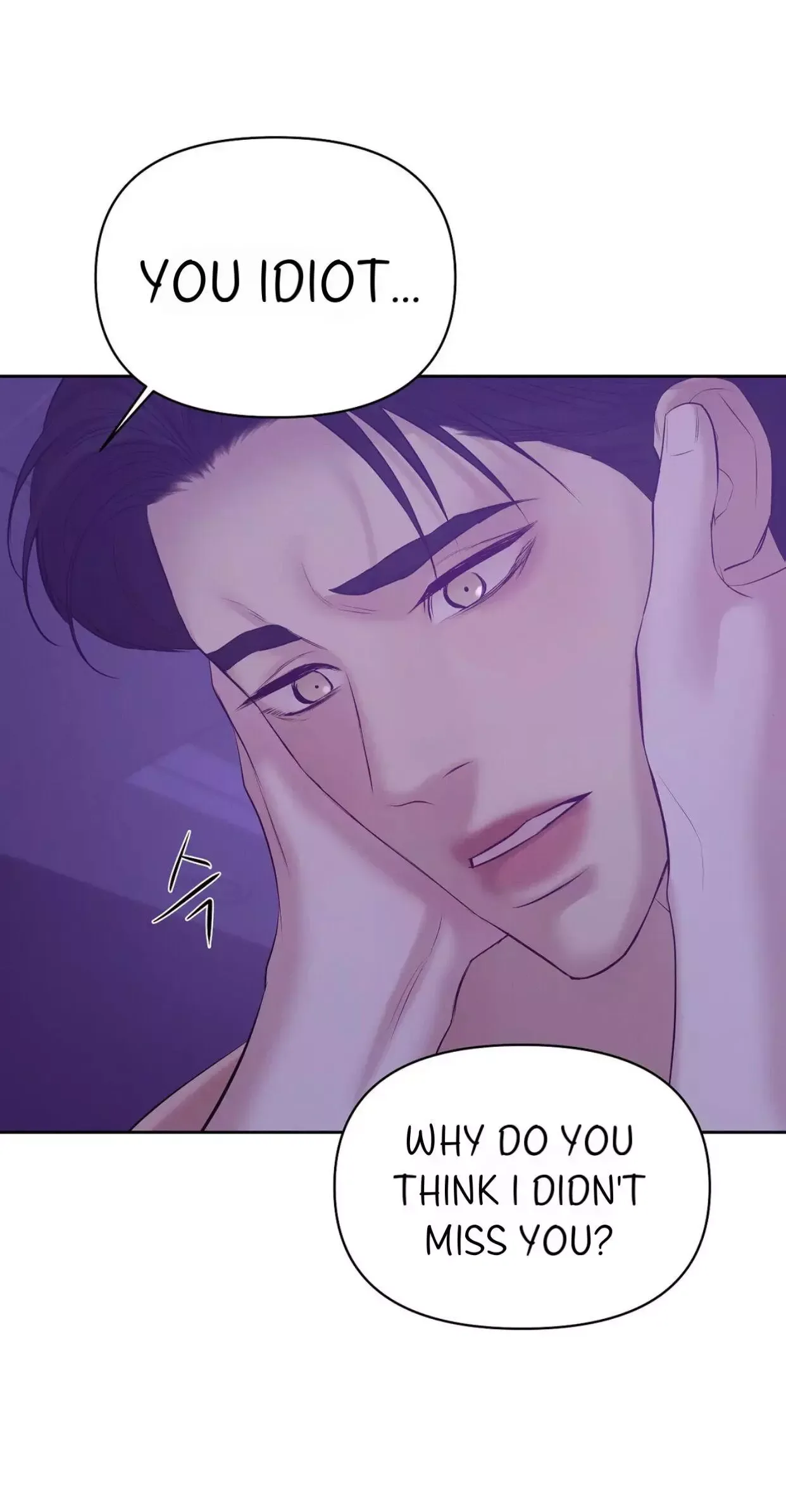 Pearl Boy Chapter 43 page 61