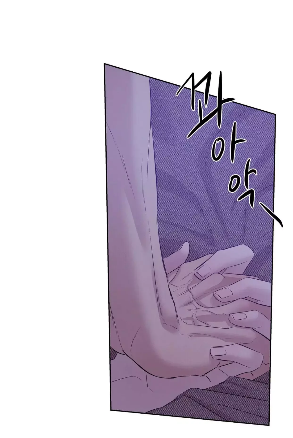 Pearl Boy Chapter 43 page 67