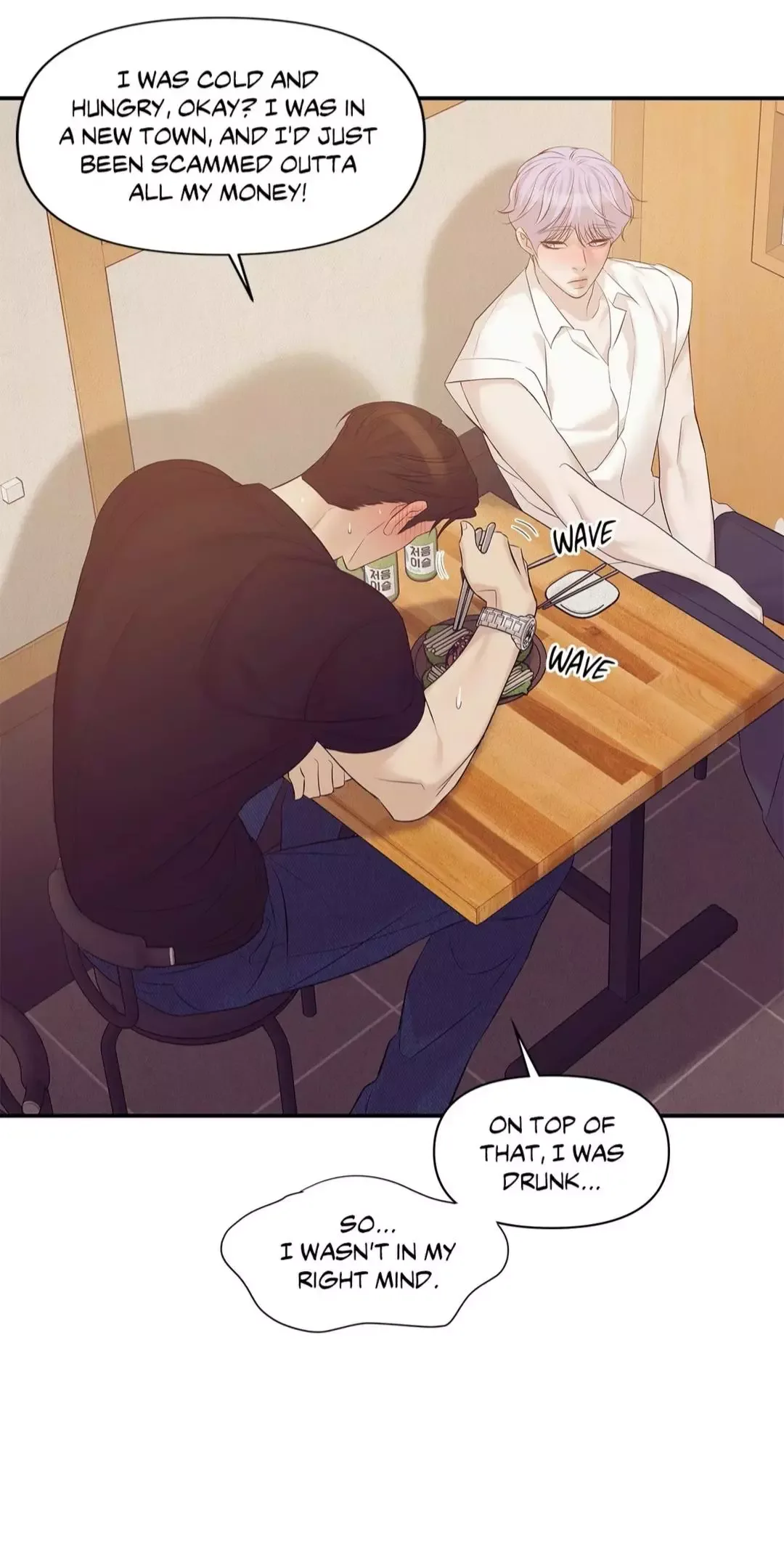 Pearl Boy Chapter 47 page 30