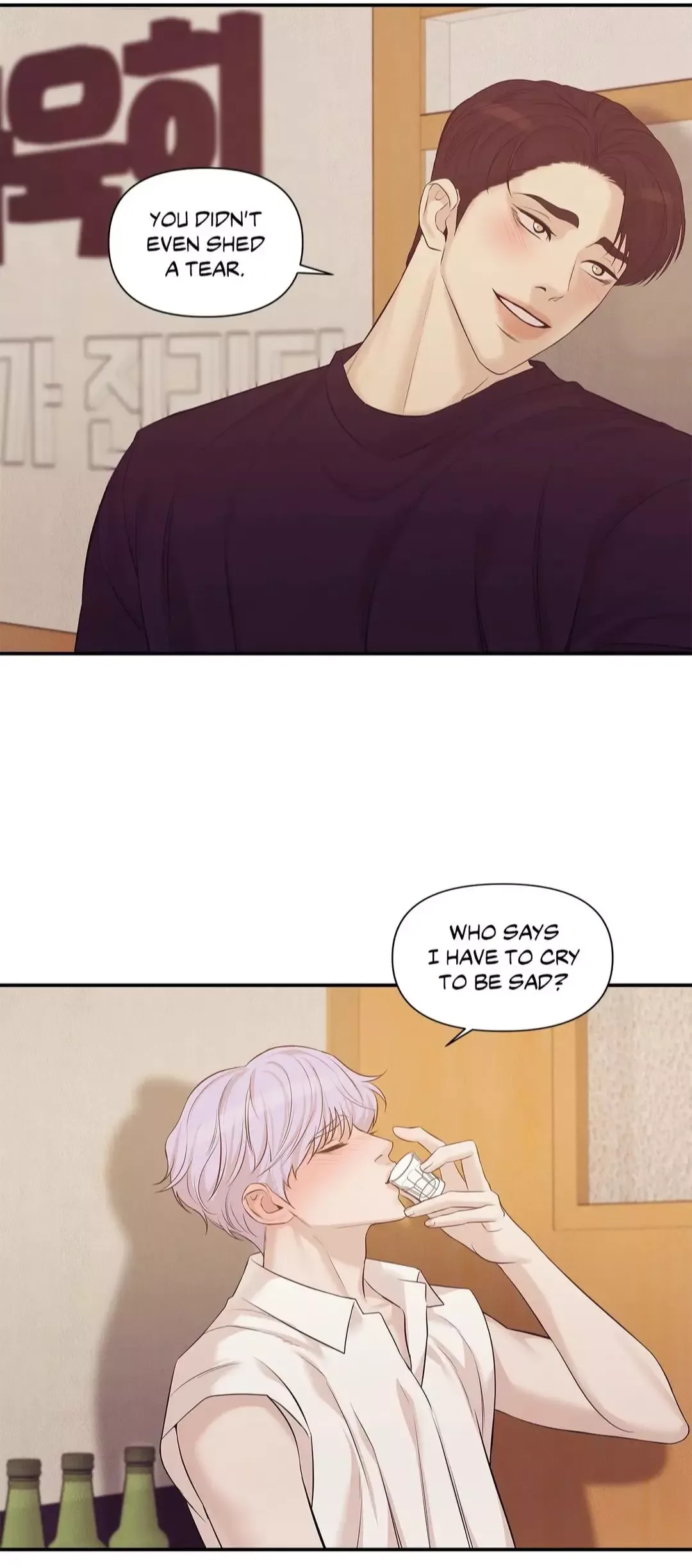 Pearl Boy Chapter 47 page 19