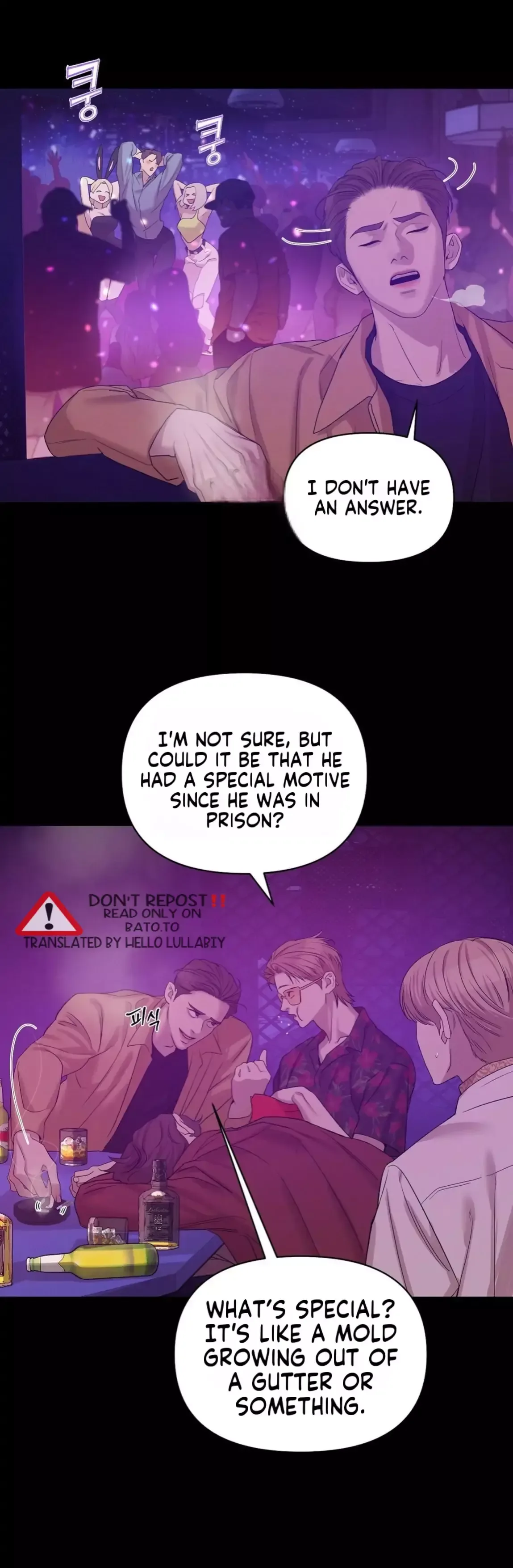 Pearl Boy Chapter 51 page 10