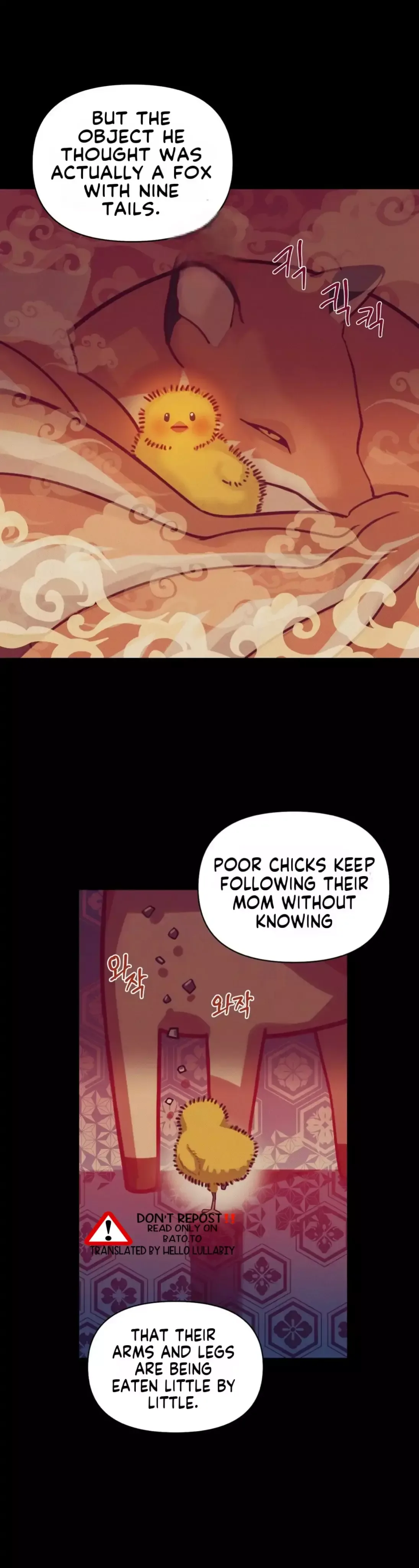 Pearl Boy Chapter 51 page 16
